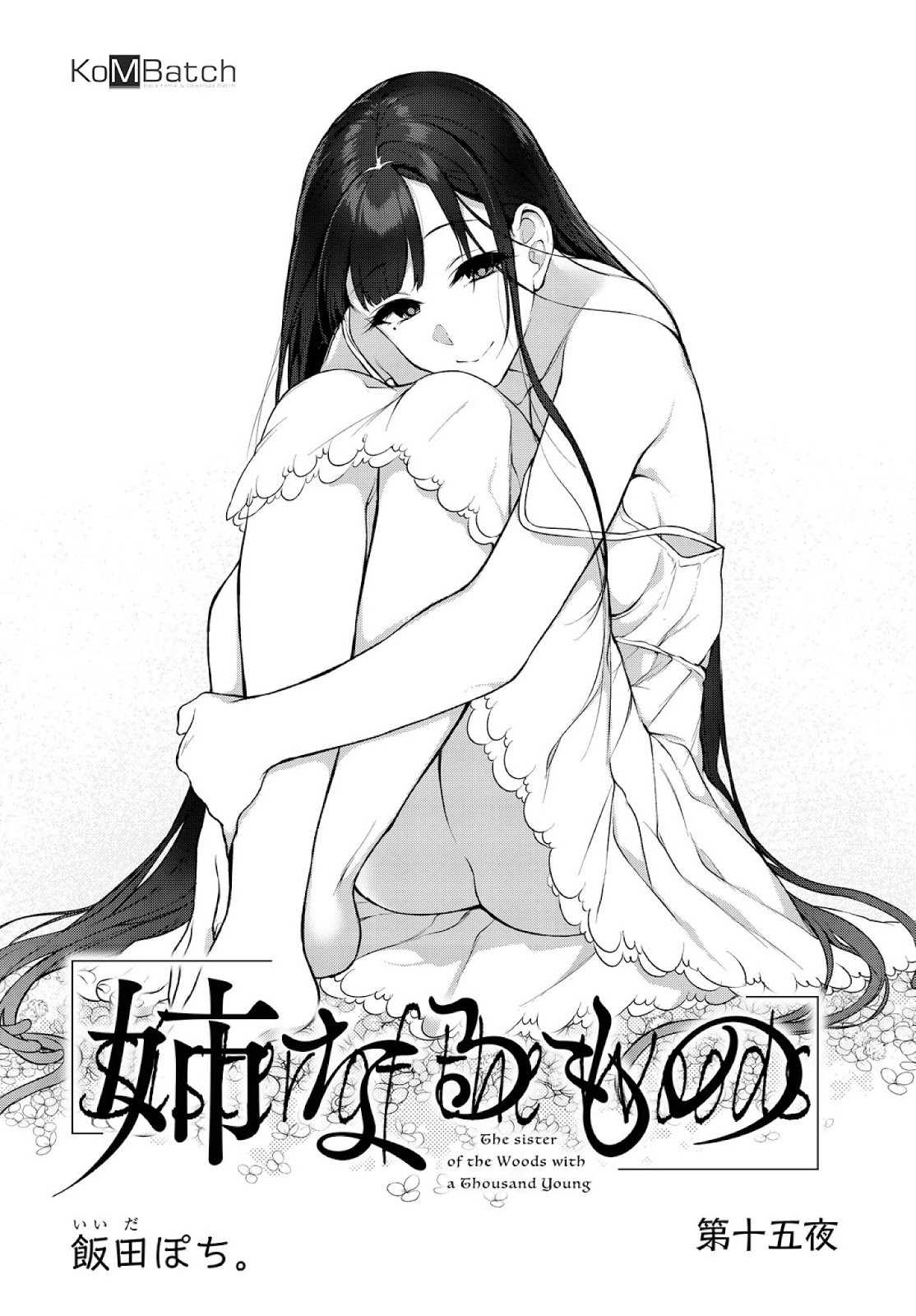 Ane Naru Mono chapter 15 halaman 2