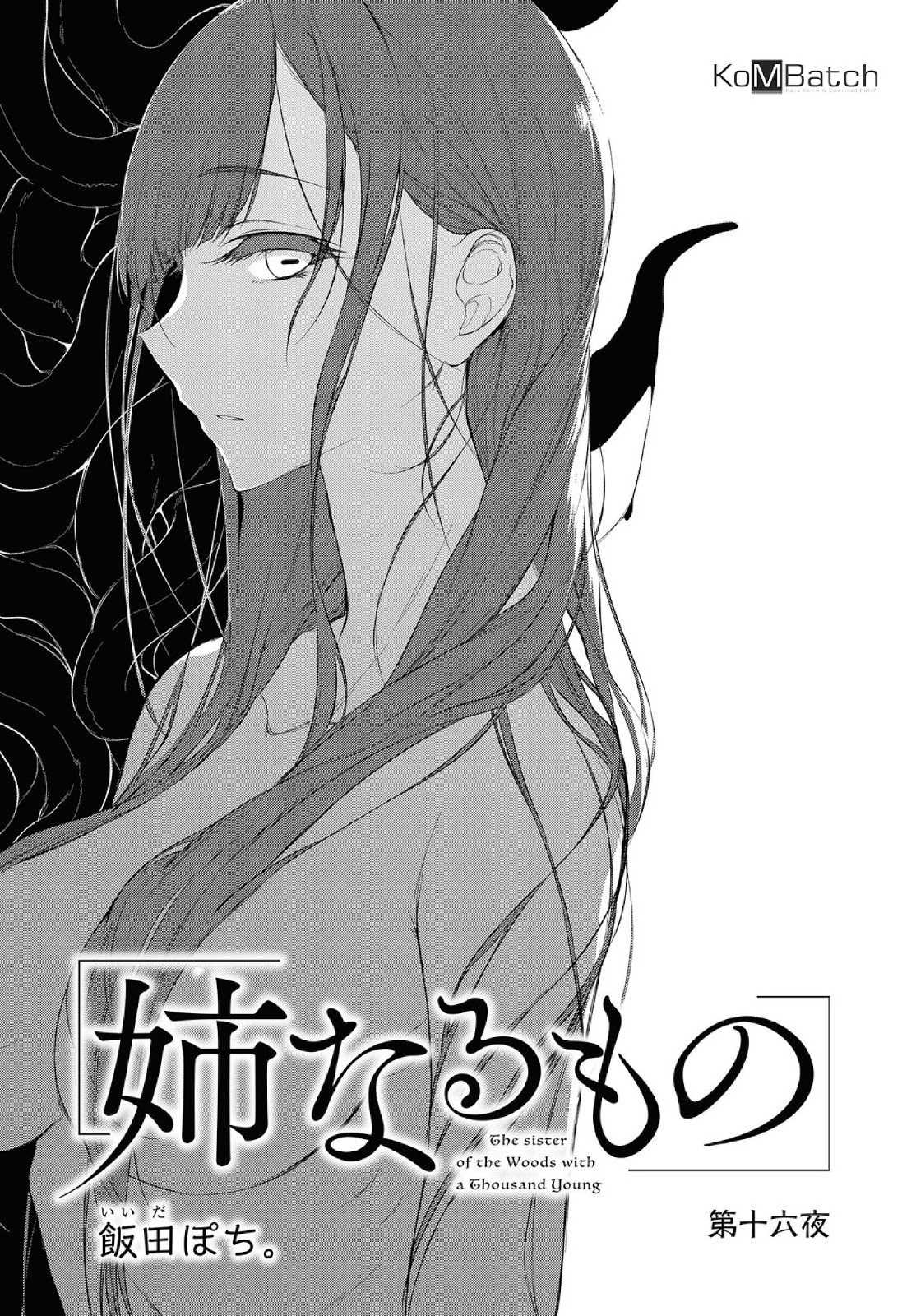 Ane Naru Mono chapter 16 halaman 5