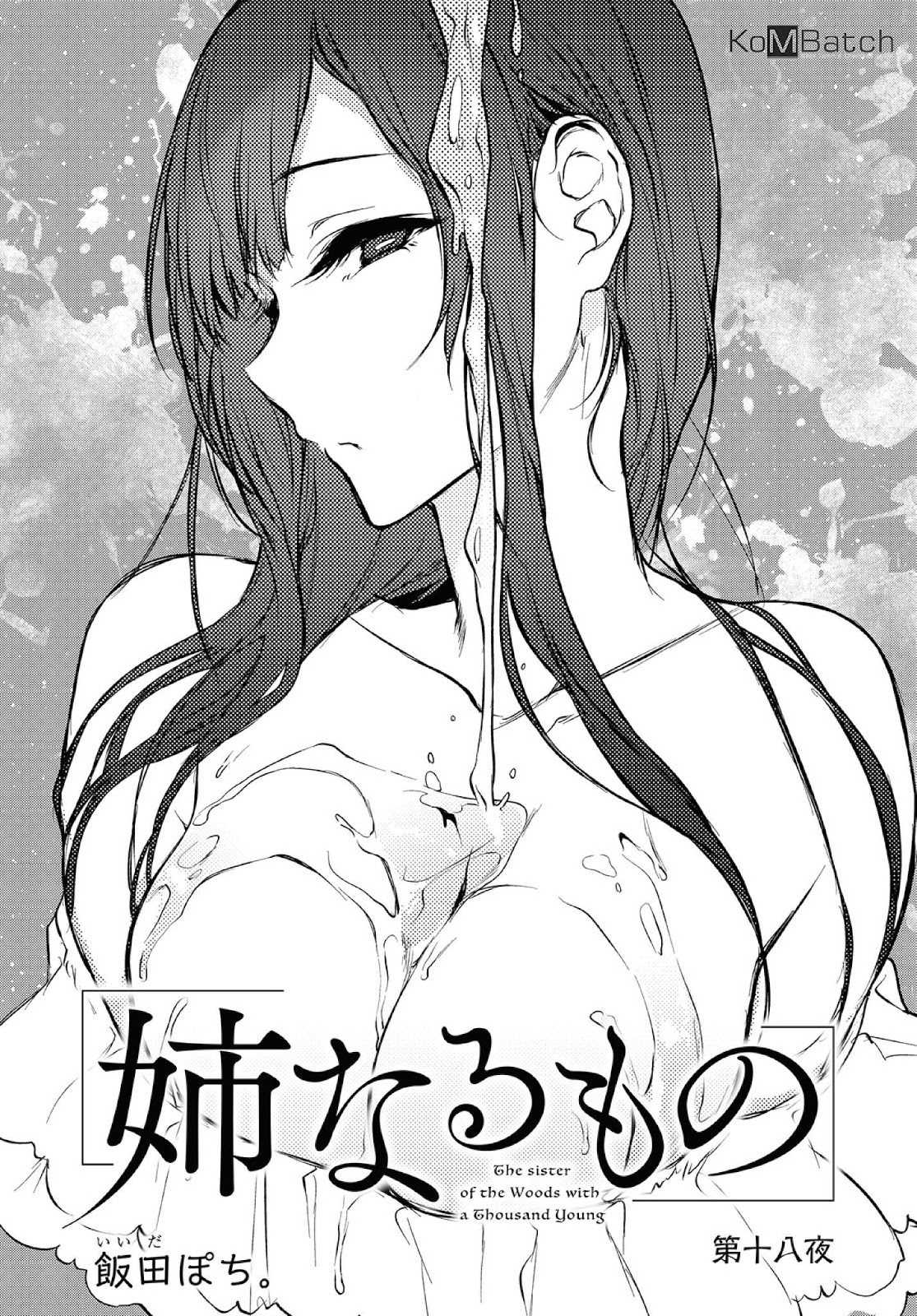 Ane Naru Mono Bab 18 halaman 3
