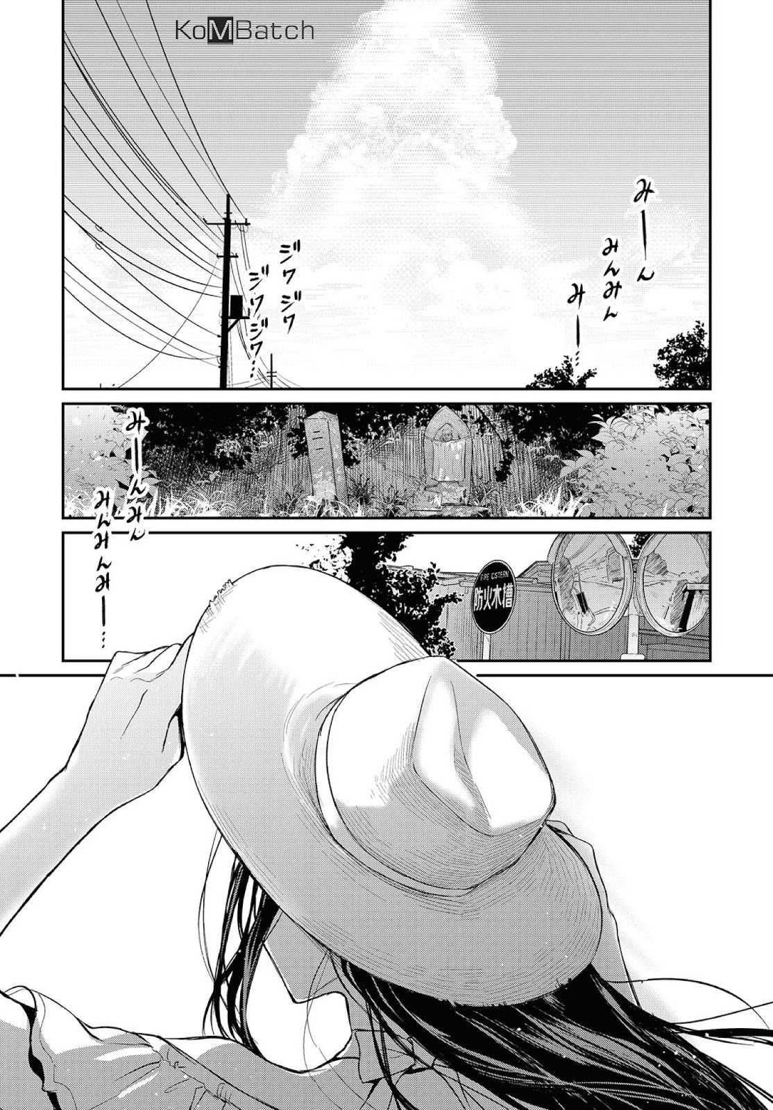 Ane Naru Mono Bab 19 halaman 3