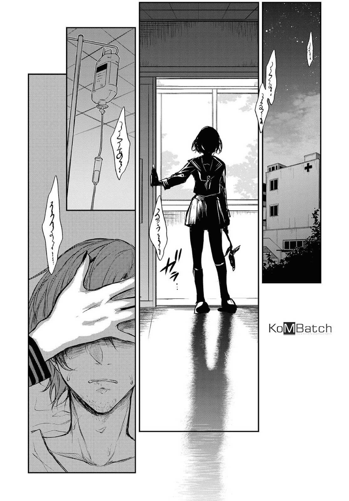 Ane Naru Mono Bab 19 halaman 16