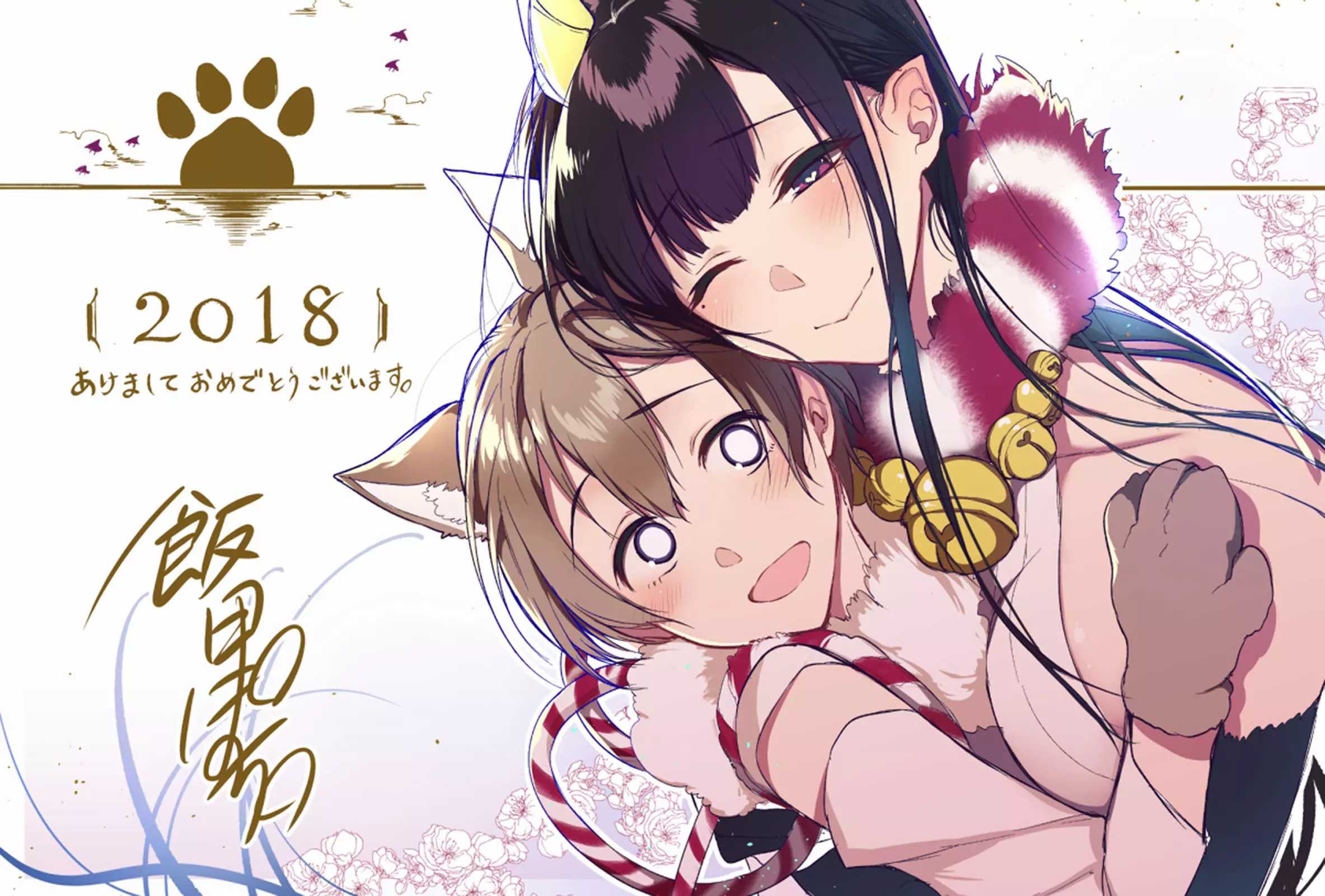 Ane Naru Mono chapter 25 halaman 26