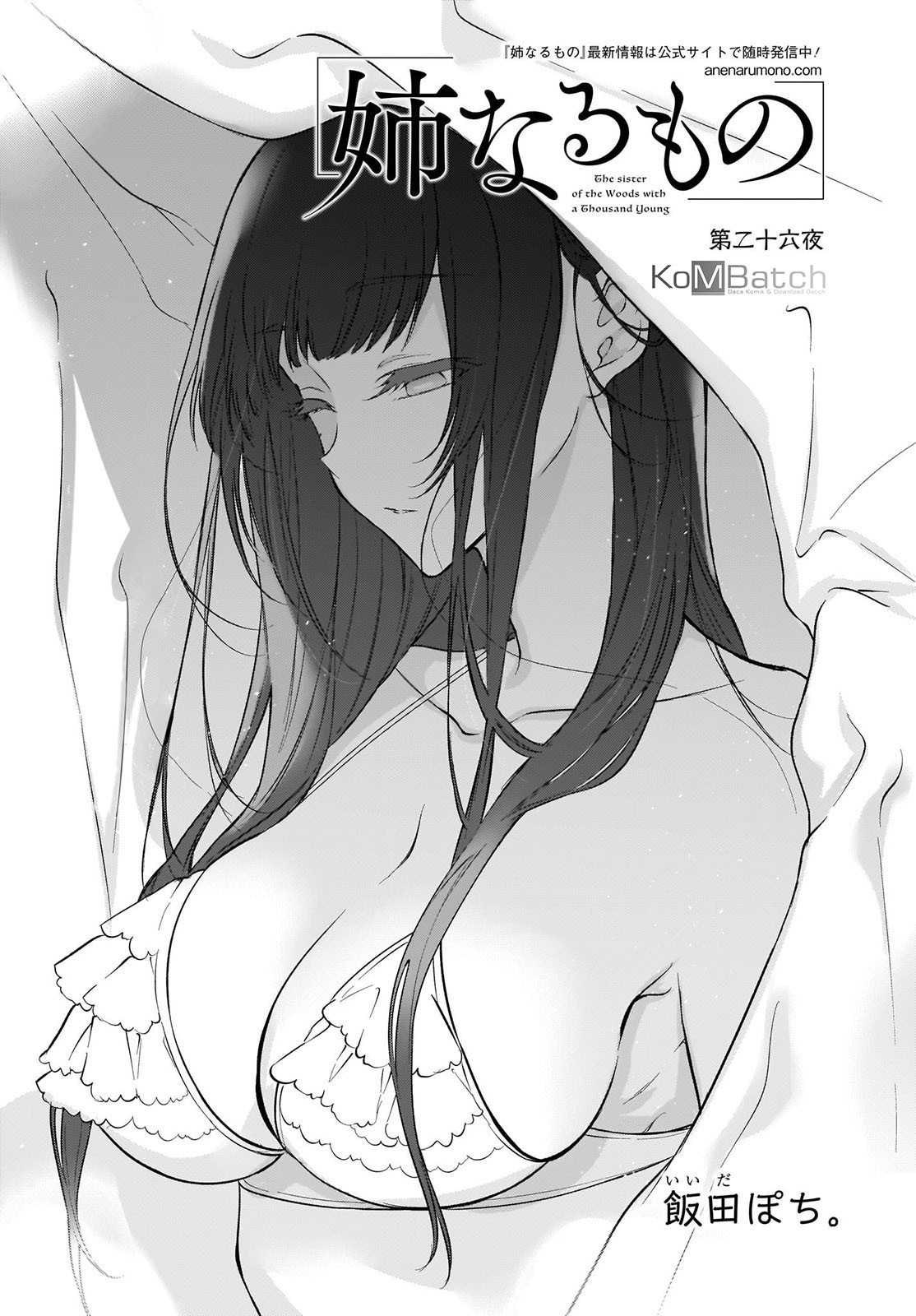 Ane Naru Mono chapter 26 halaman 3