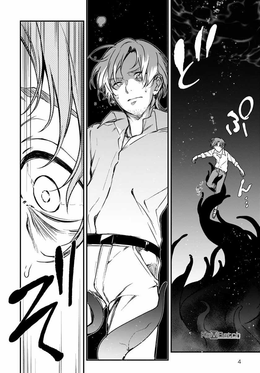 Ane Naru Mono chapter 31 halaman 5