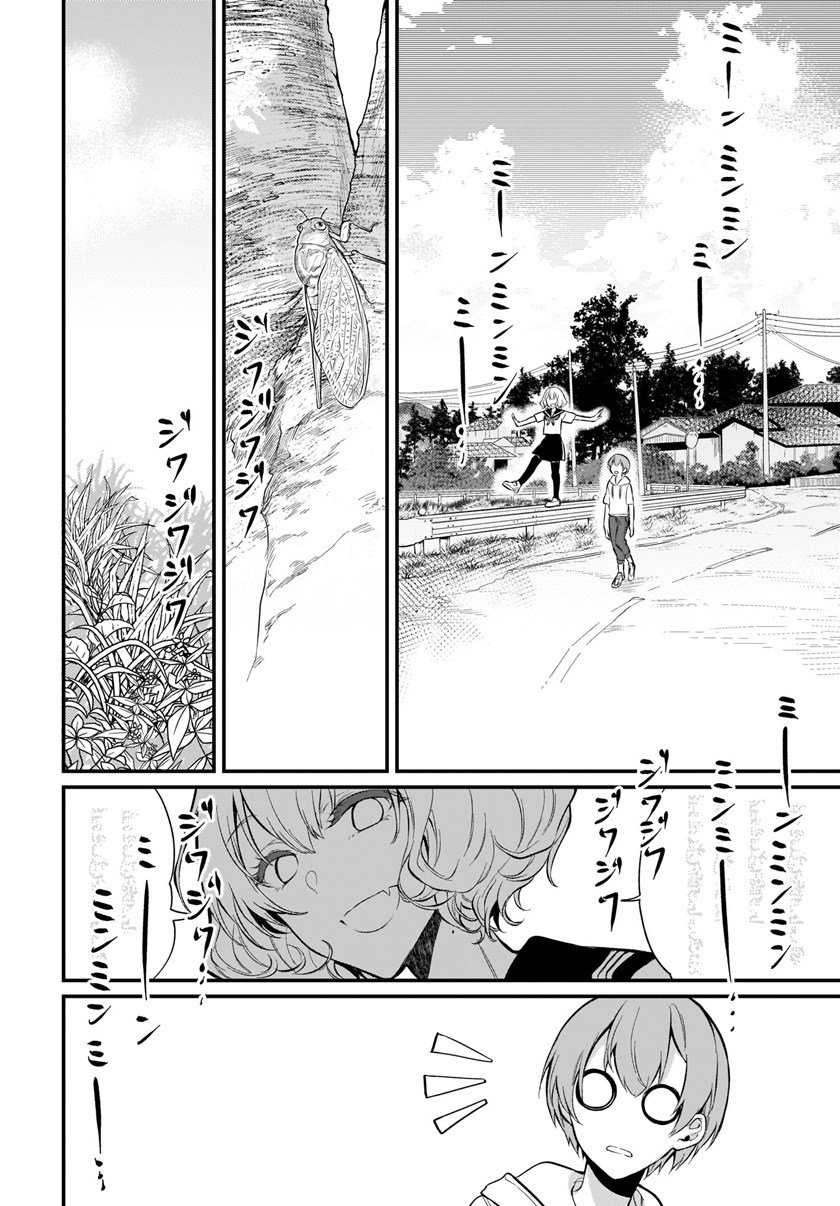 Ane Naru Mono chapter 34 halaman 11