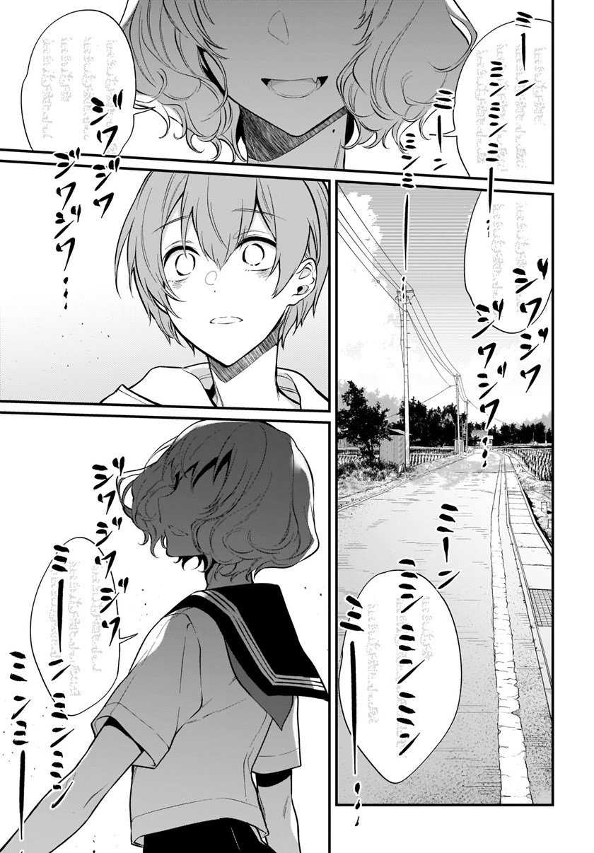 Ane Naru Mono chapter 34 halaman 12