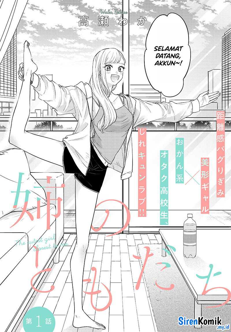Ane no Tomodachi chapter 01 halaman 3