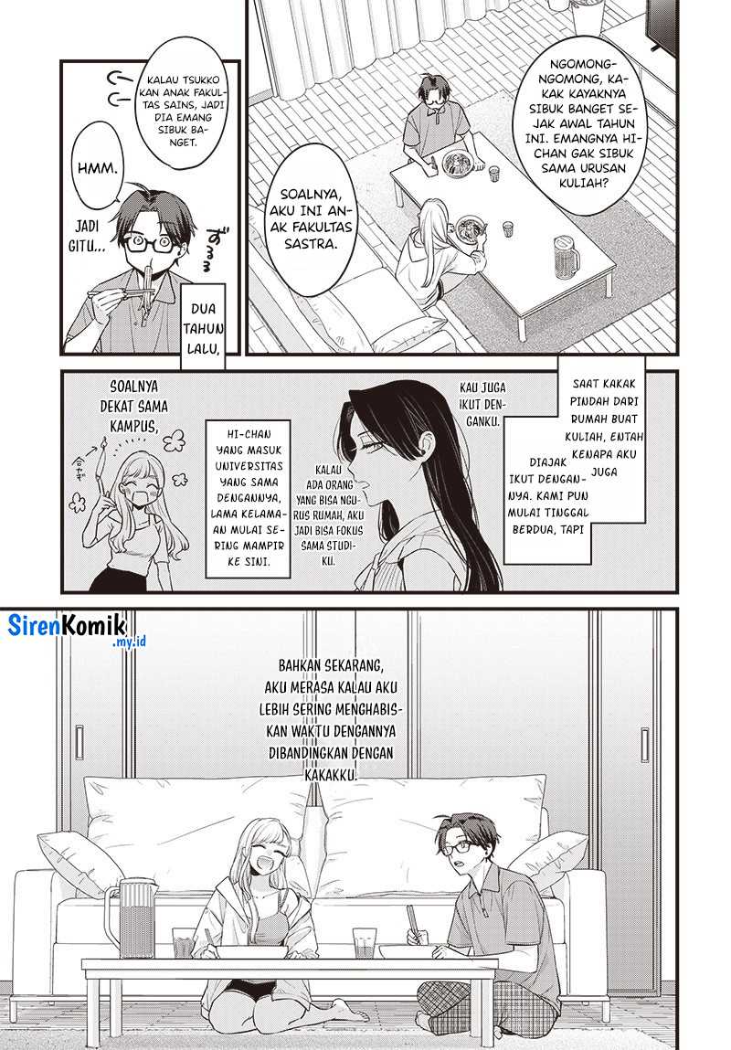 Ane no Tomodachi chapter 01 halaman 12