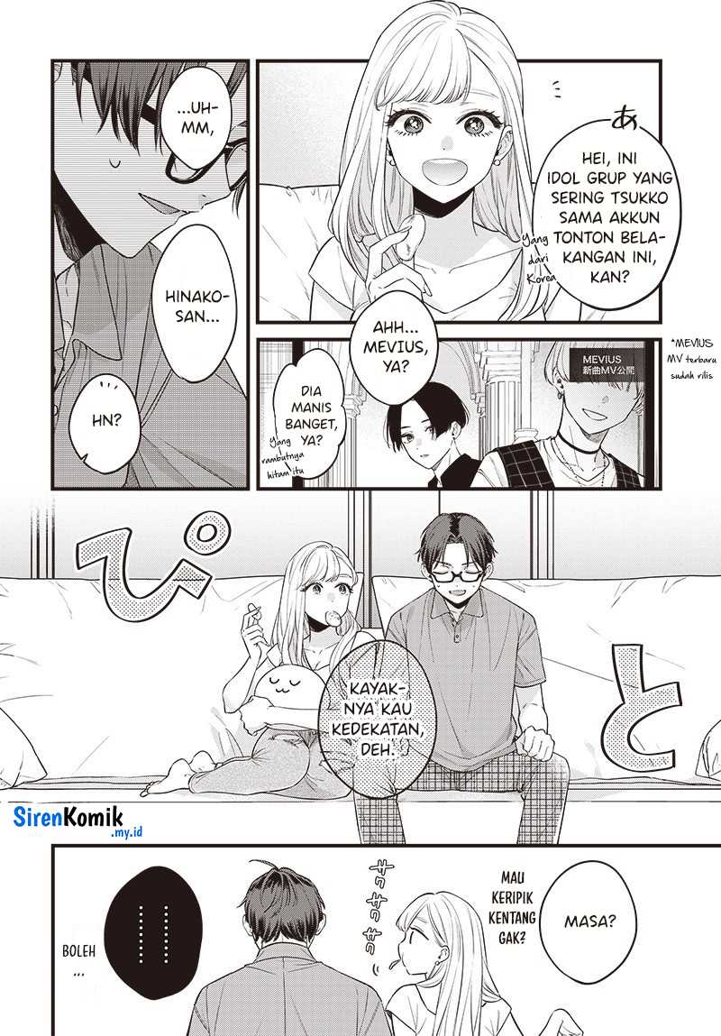 Ane no Tomodachi chapter 01 halaman 21