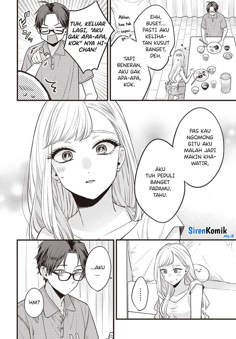 Ane no Tomodachi chapter 01 halaman 25