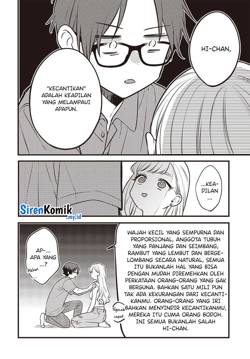Ane no Tomodachi chapter 01 halaman 27