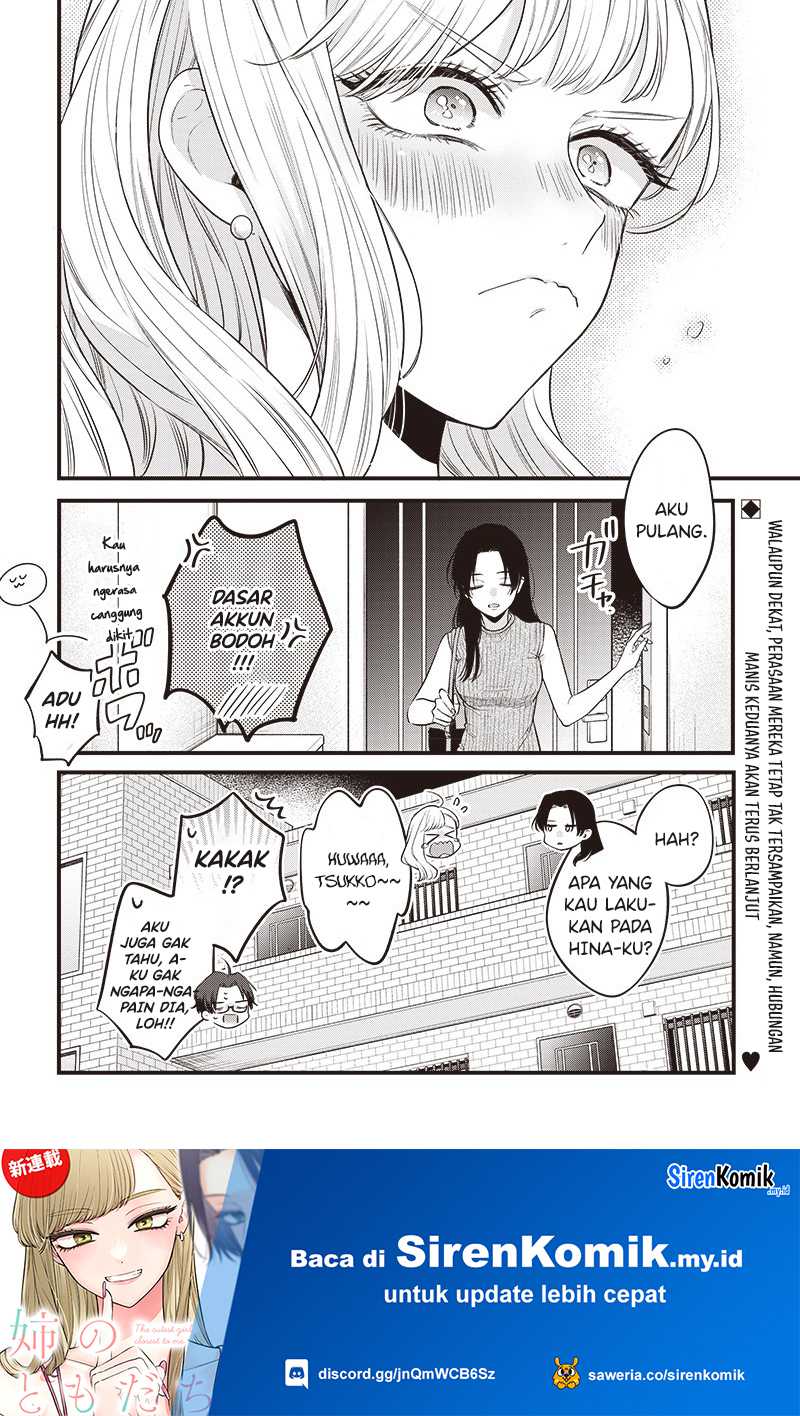 Ane no Tomodachi chapter 01 halaman 33