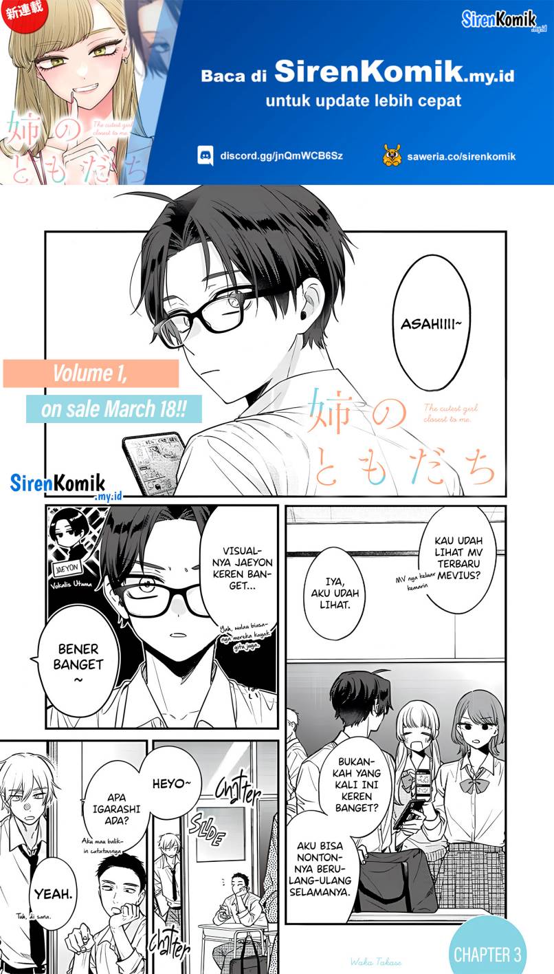 Ane no Tomodachi Bab 03 halaman 2
