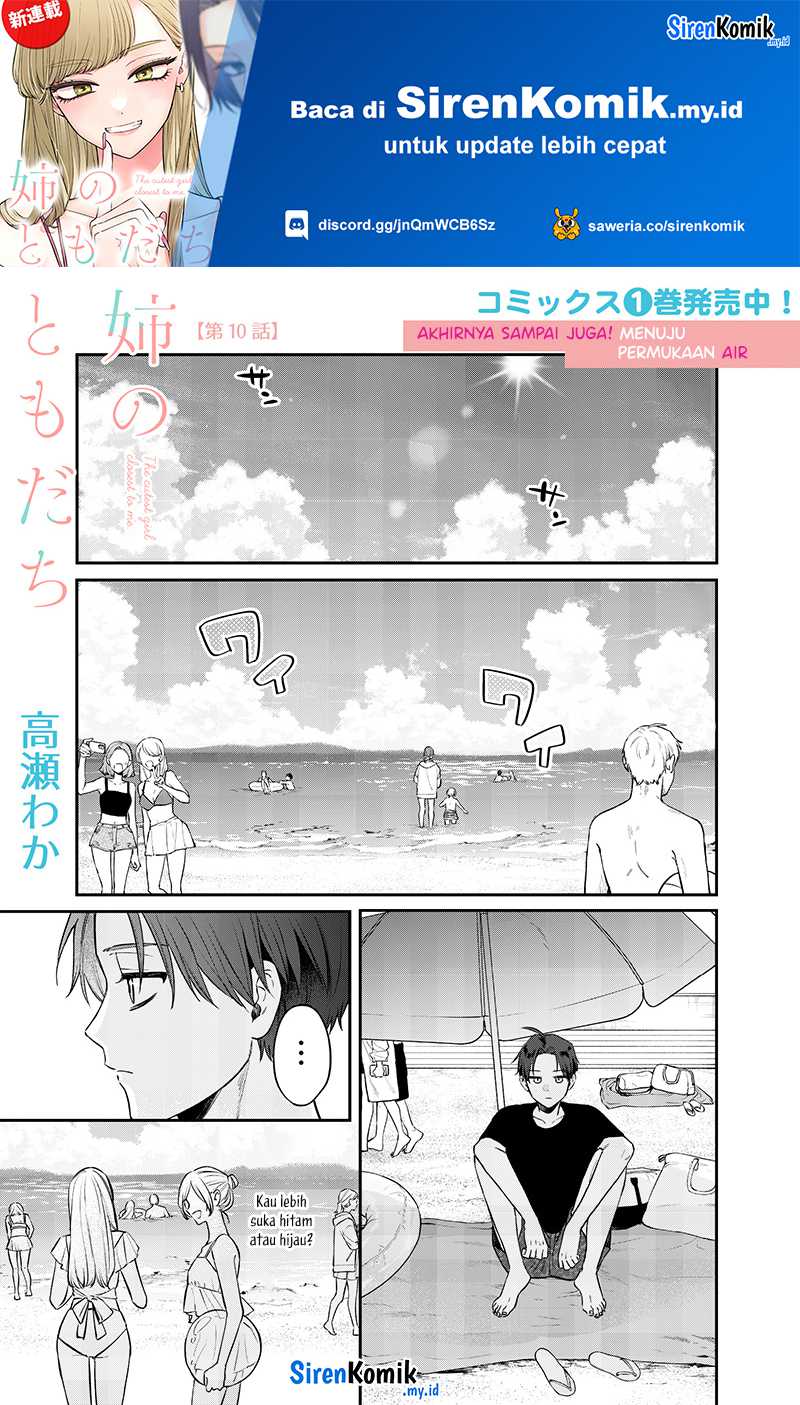 Ane no Tomodachi Bab 10 halaman 2
