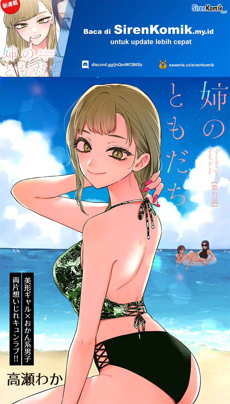 Ane no Tomodachi Bab 11.1 halaman 2
