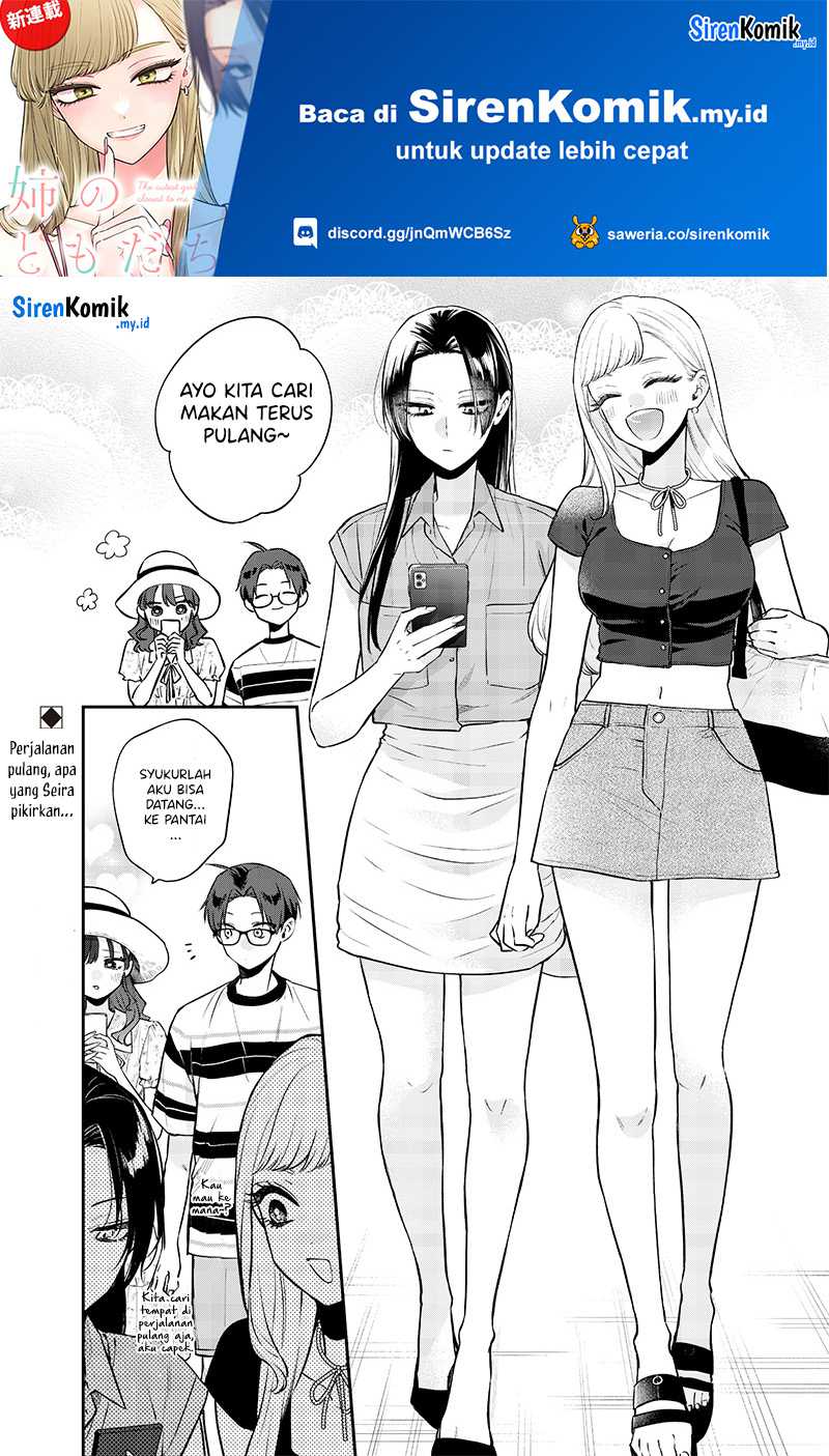 Ane no Tomodachi chapter 11.3 halaman 2