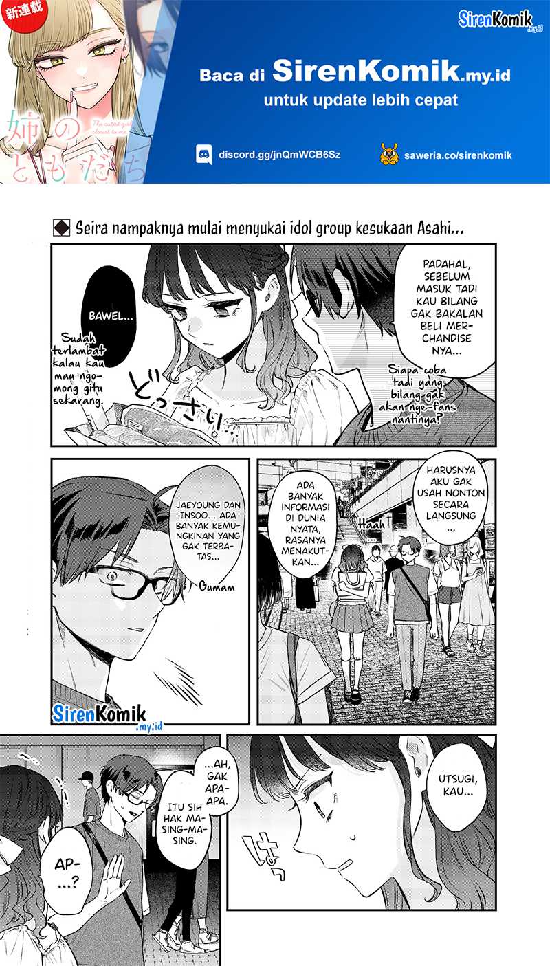 Ane no Tomodachi Bab 13.2 halaman 2