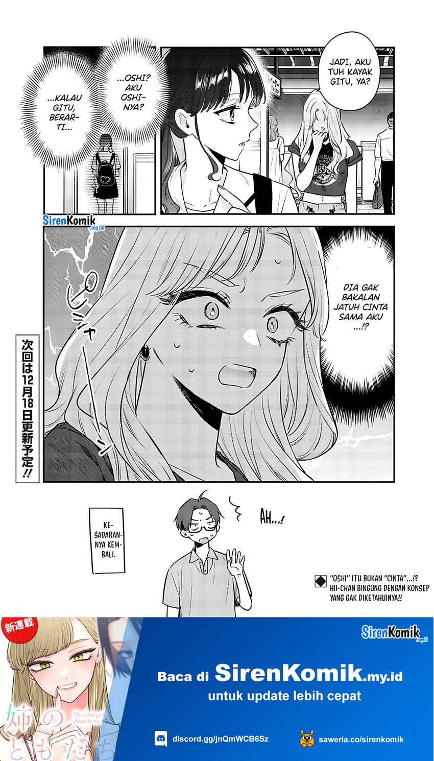 Ane no Tomodachi Bab 14.2 halaman 11