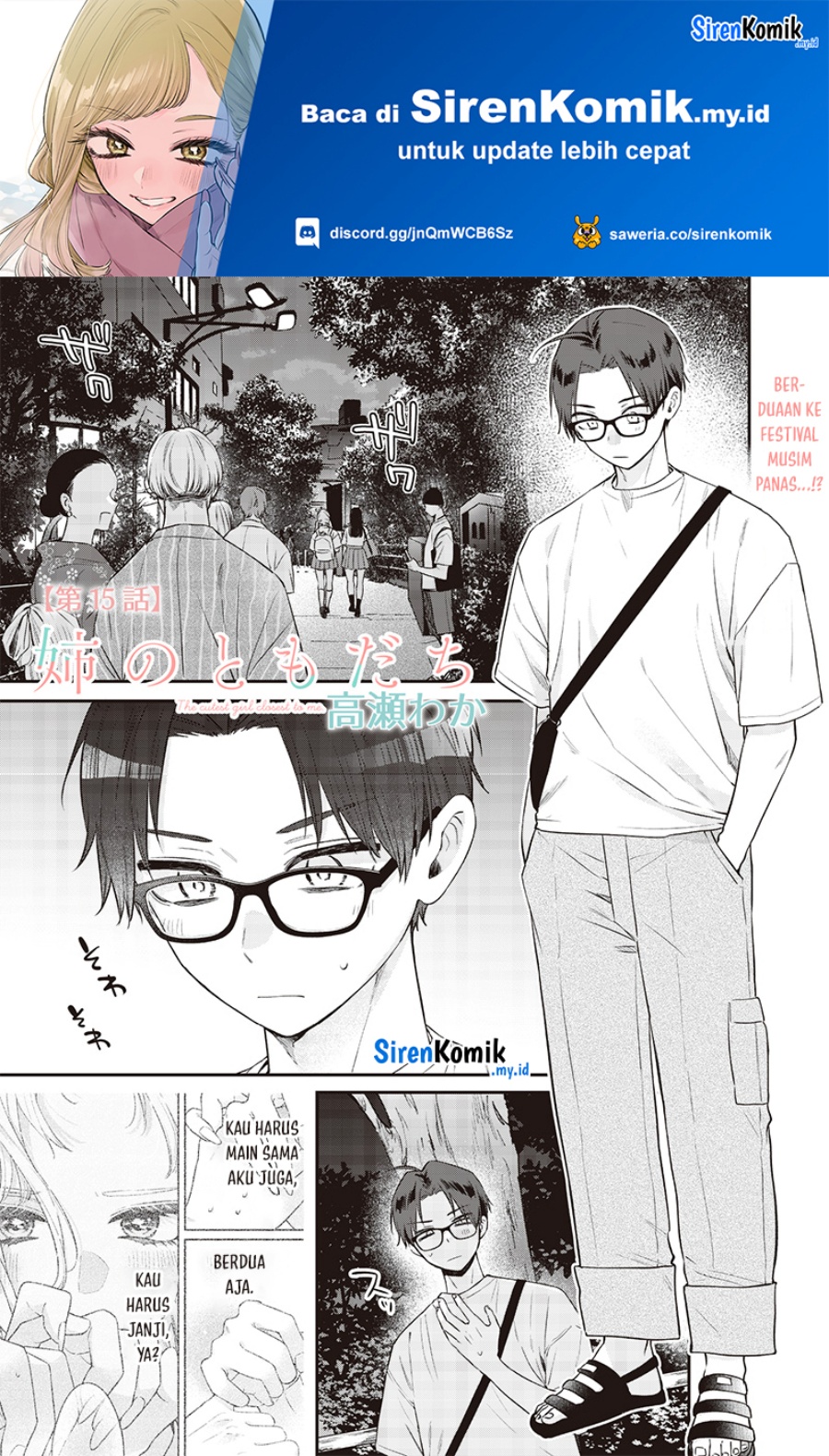 Ane no Tomodachi Bab 15 halaman 2