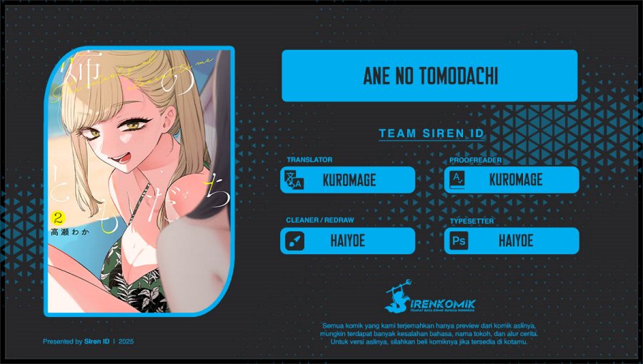 Ane no Tomodachi Bab 19 halaman 1