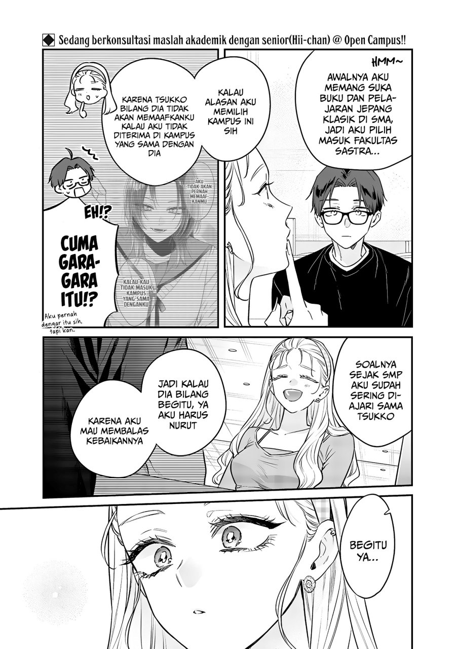 Ane no Tomodachi Bab 20 halaman 13