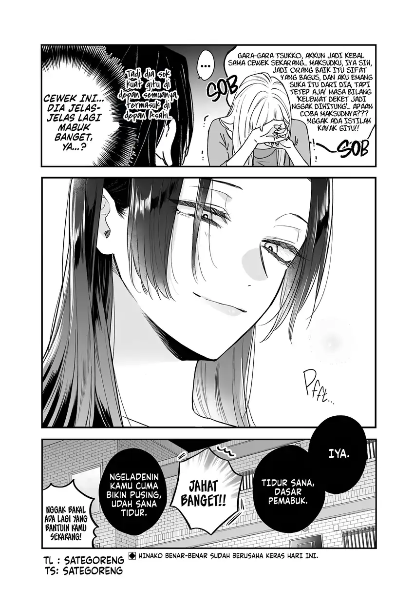 Ane no Tomodachi Bab 21 halaman 35