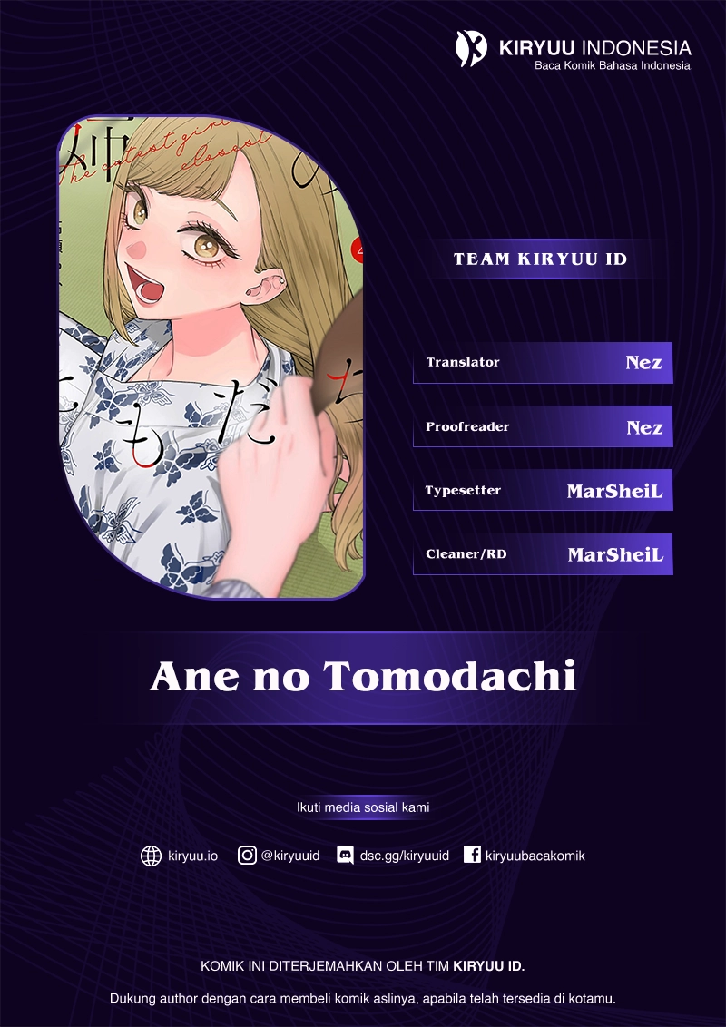 Ane no Tomodachi chapter 23 halaman 1