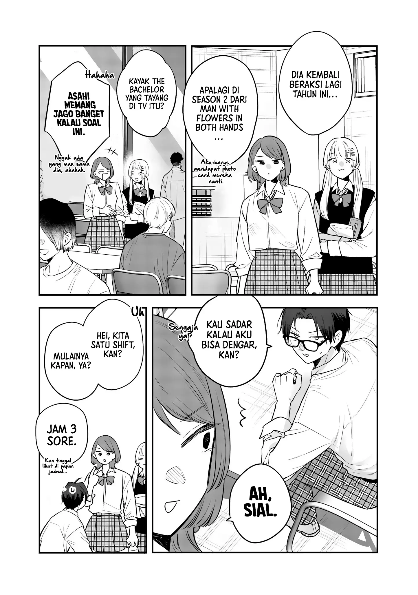 Ane no Tomodachi chapter 23 halaman 5
