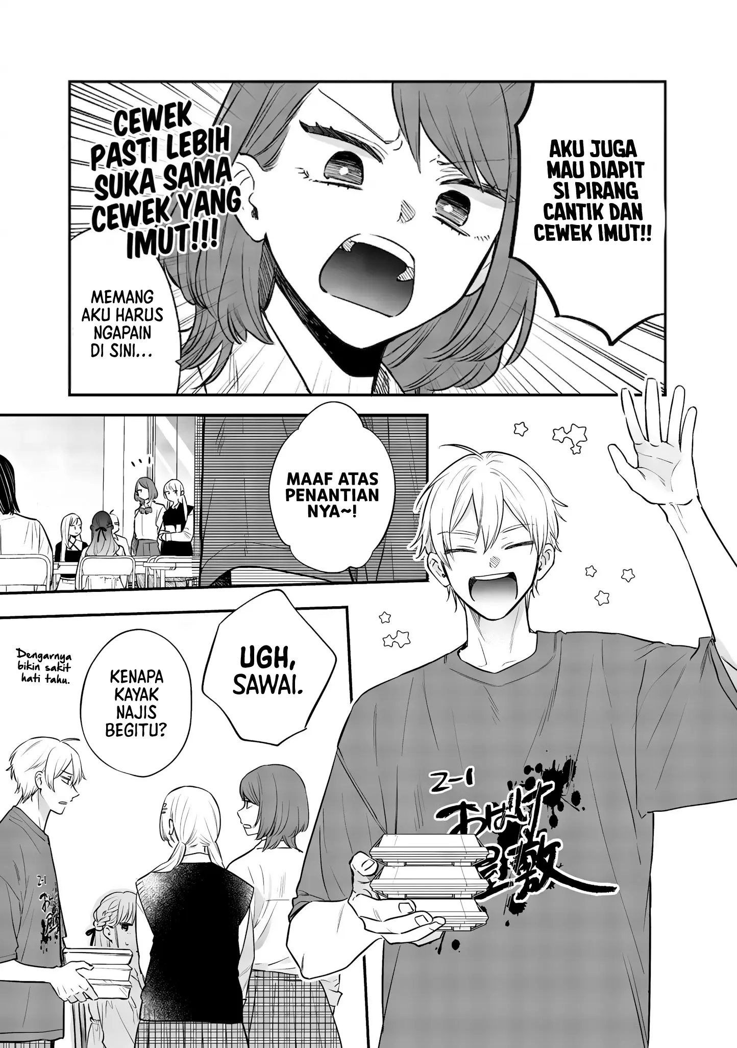 Ane no Tomodachi chapter 23 halaman 7