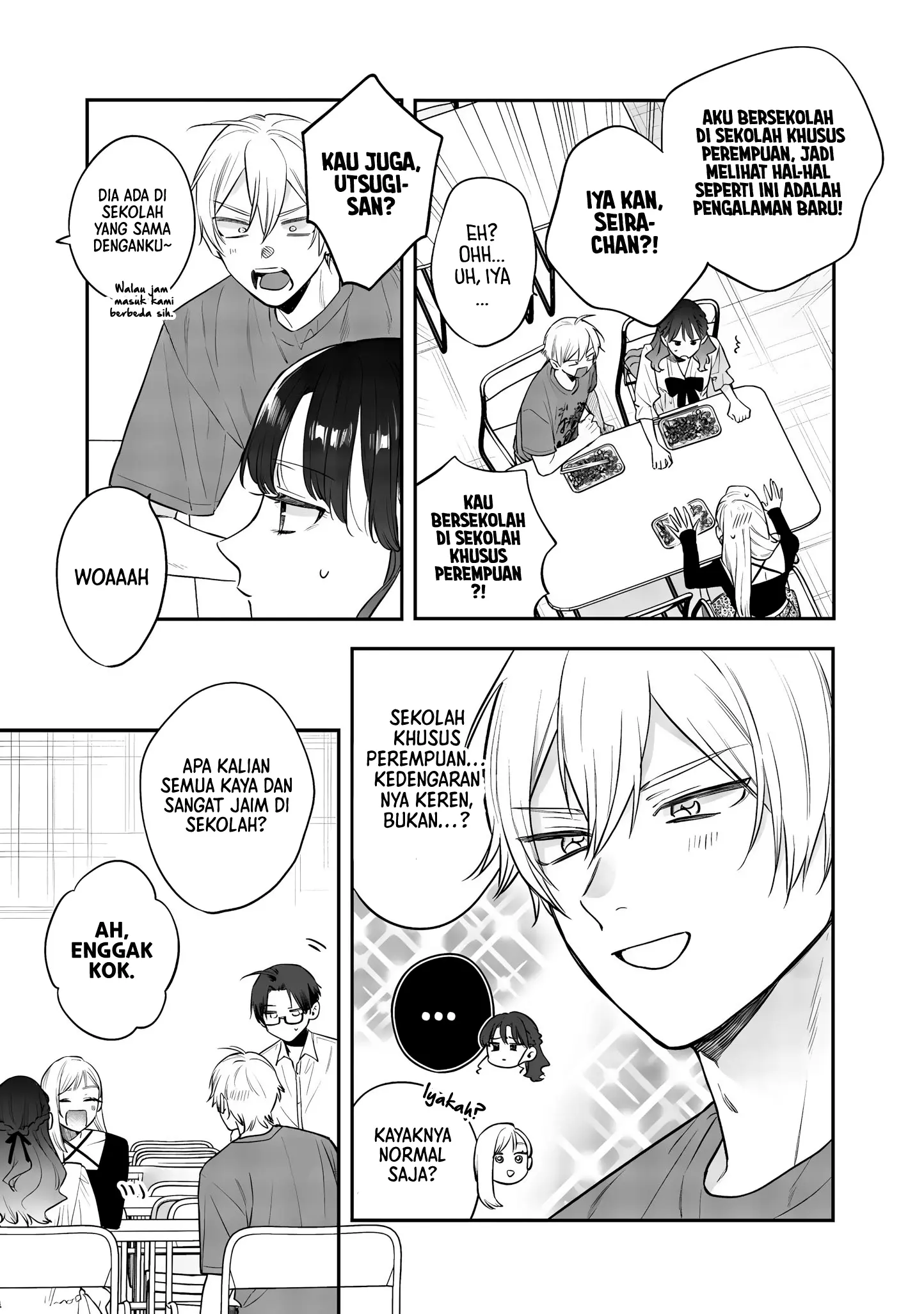 Ane no Tomodachi chapter 23 halaman 11