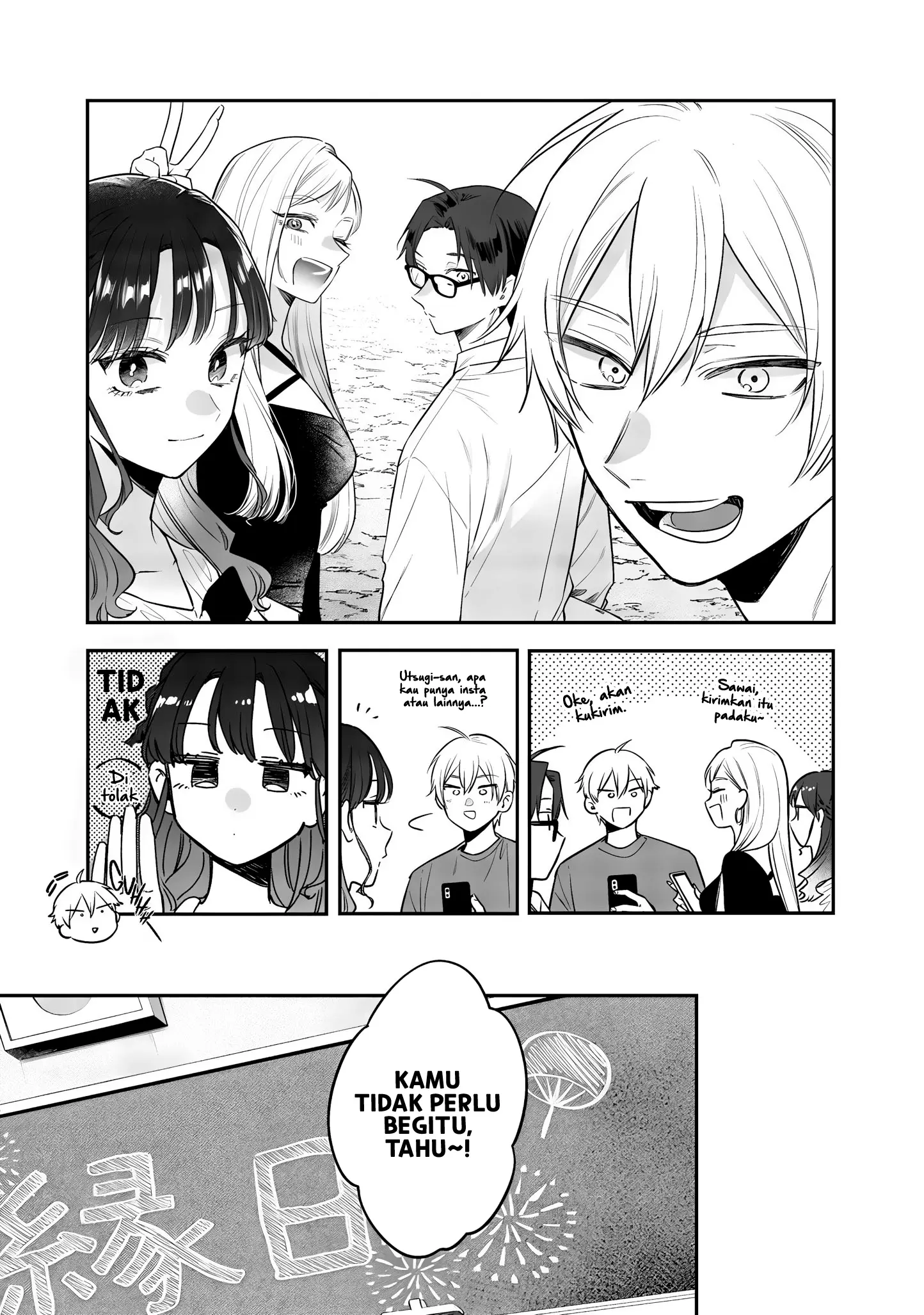 Ane no Tomodachi chapter 23 halaman 13