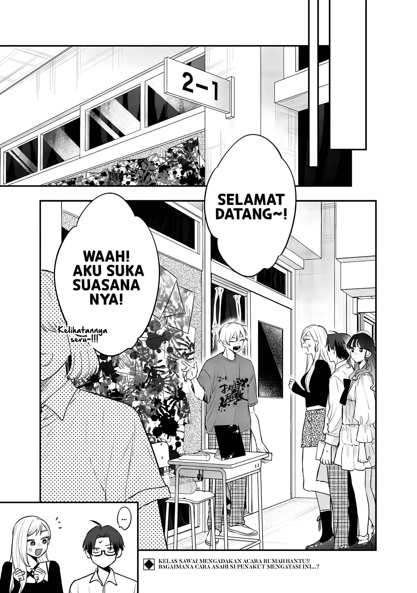 Ane no Tomodachi chapter 23 halaman 23