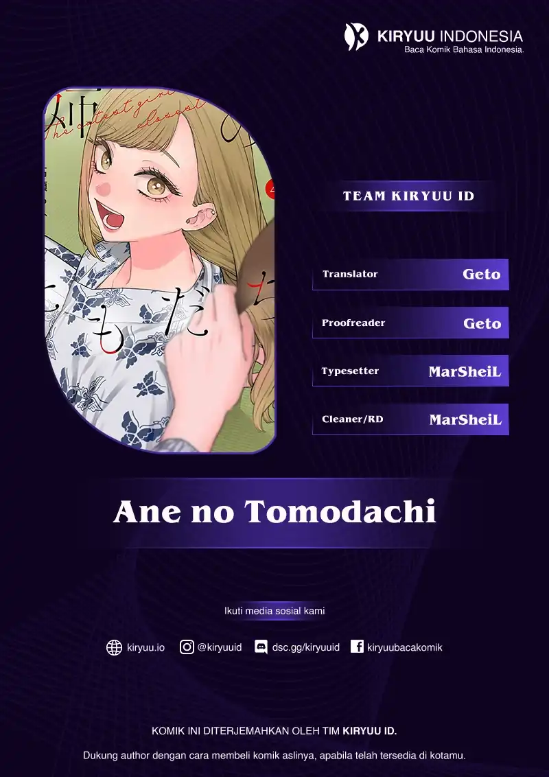 Ane no Tomodachi Bab 24 halaman 1