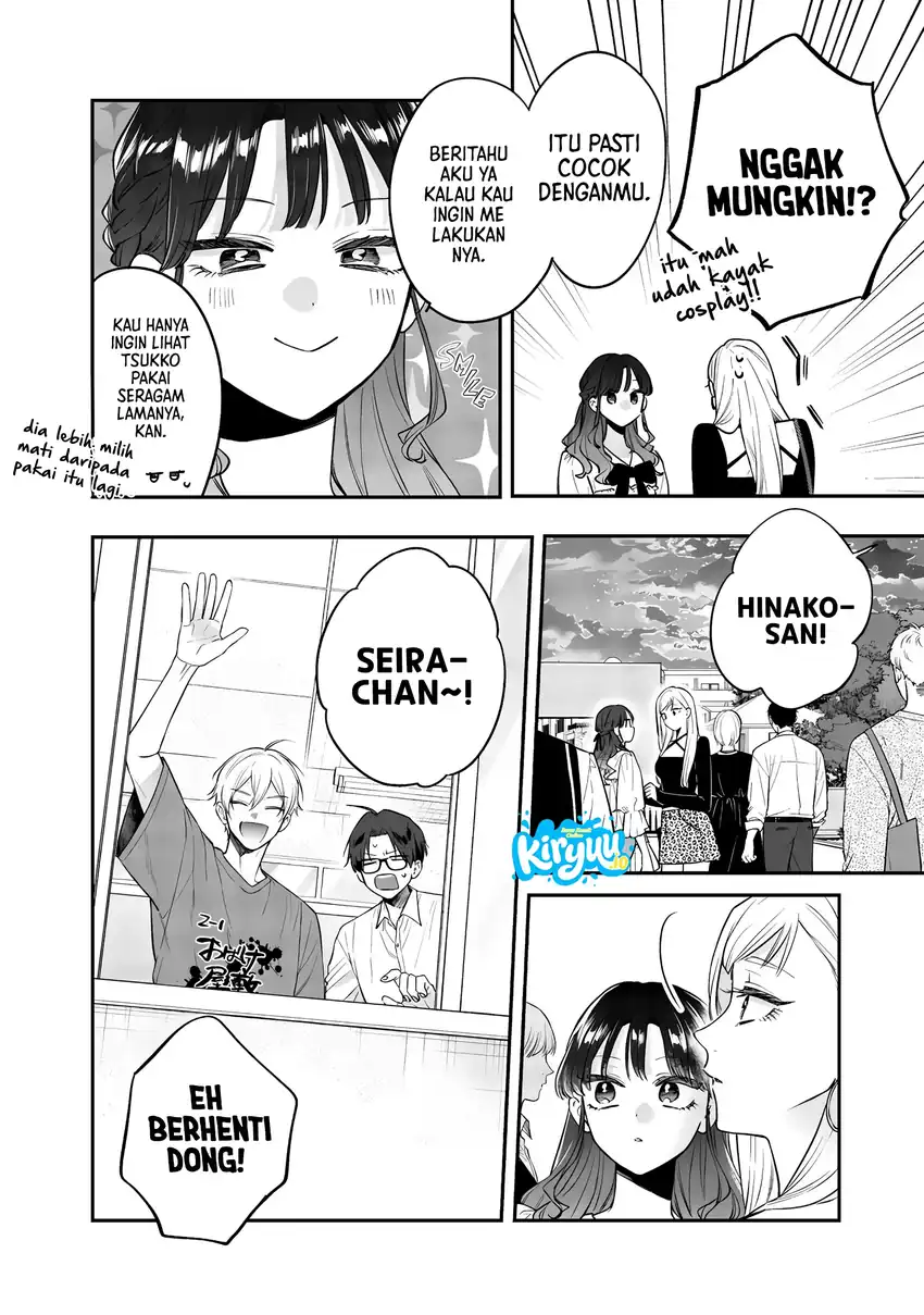 Ane no Tomodachi Bab 24 halaman 7