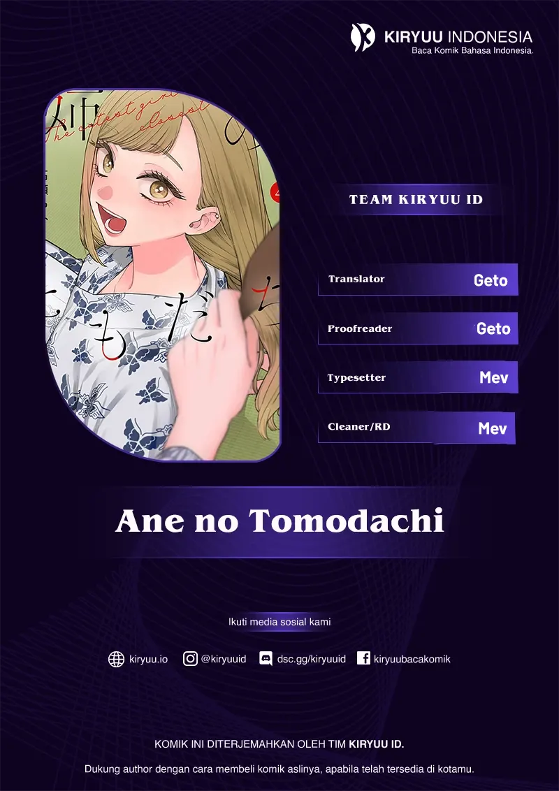 Ane no Tomodachi Bab 25 halaman 1