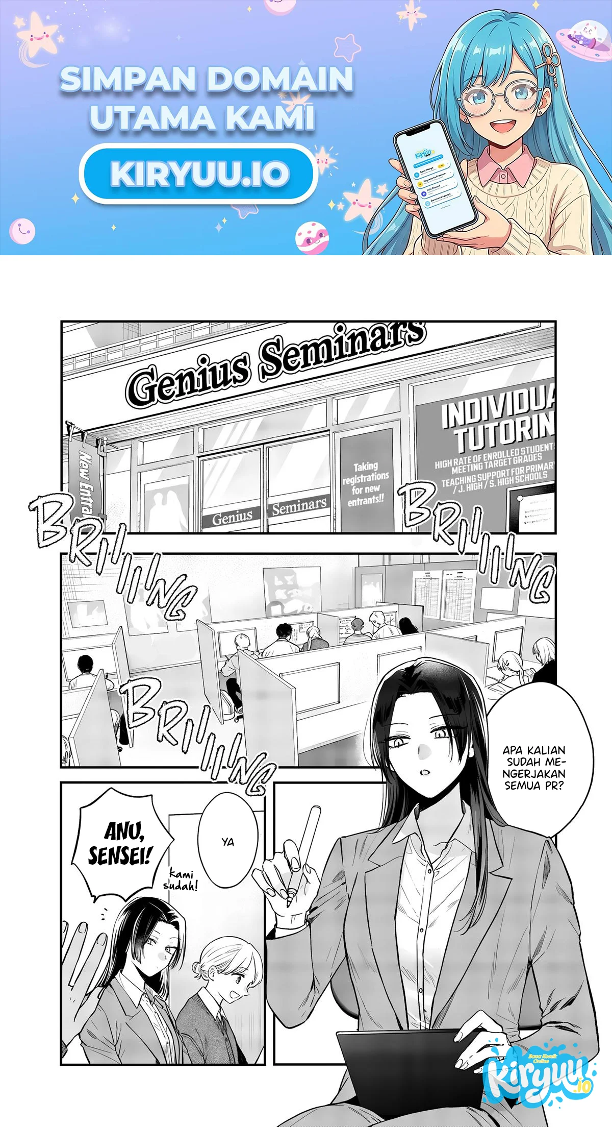Ane no Tomodachi Bab 25 halaman 3