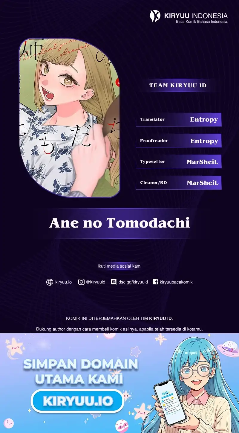 Ane no Tomodachi chapter 26 halaman 1