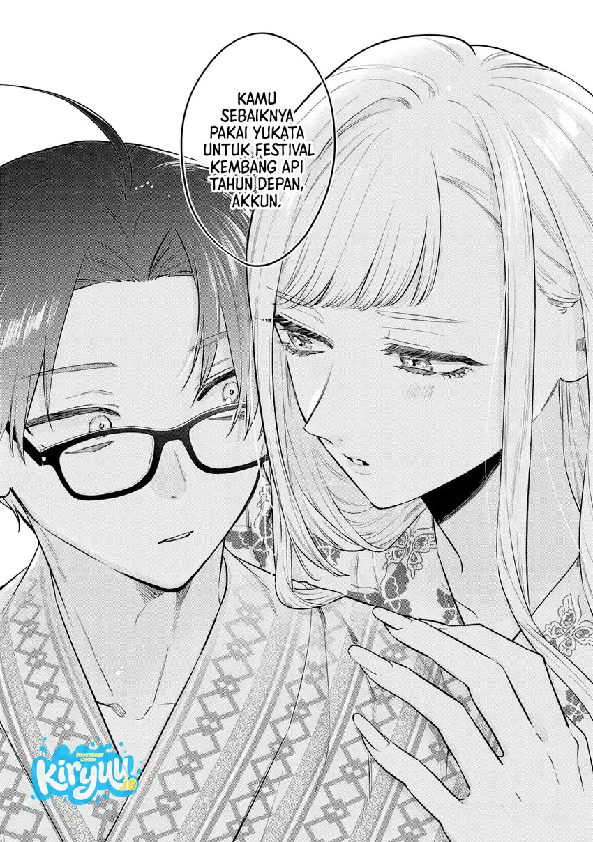 Ane no Tomodachi chapter 26 halaman 17