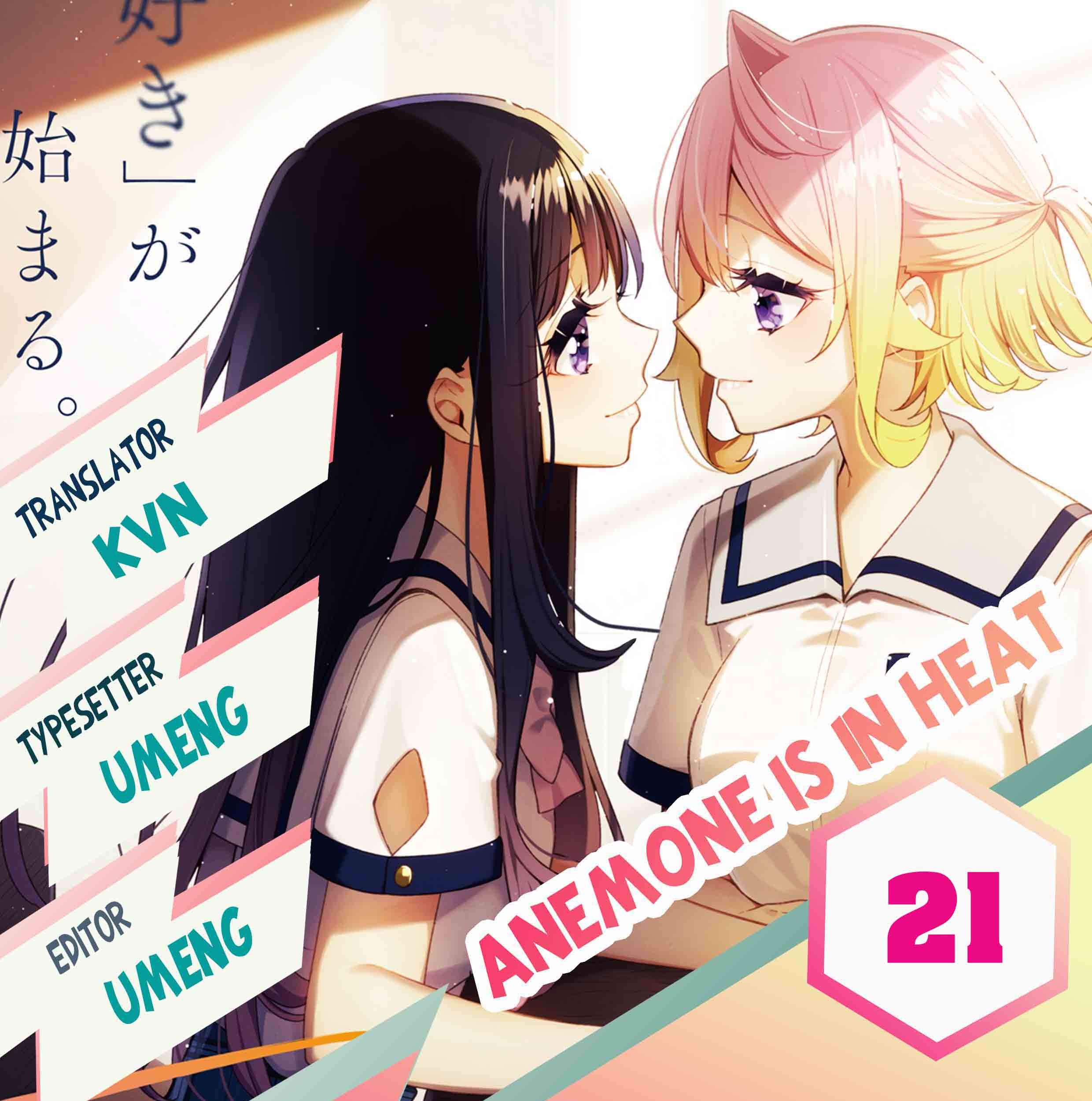 Anemone wa Netsu o Obiru chapter 21 halaman 1