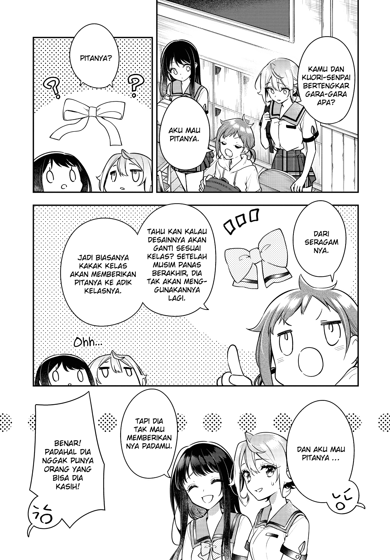 Anemone wa Netsu o Obiru chapter 21 halaman 5