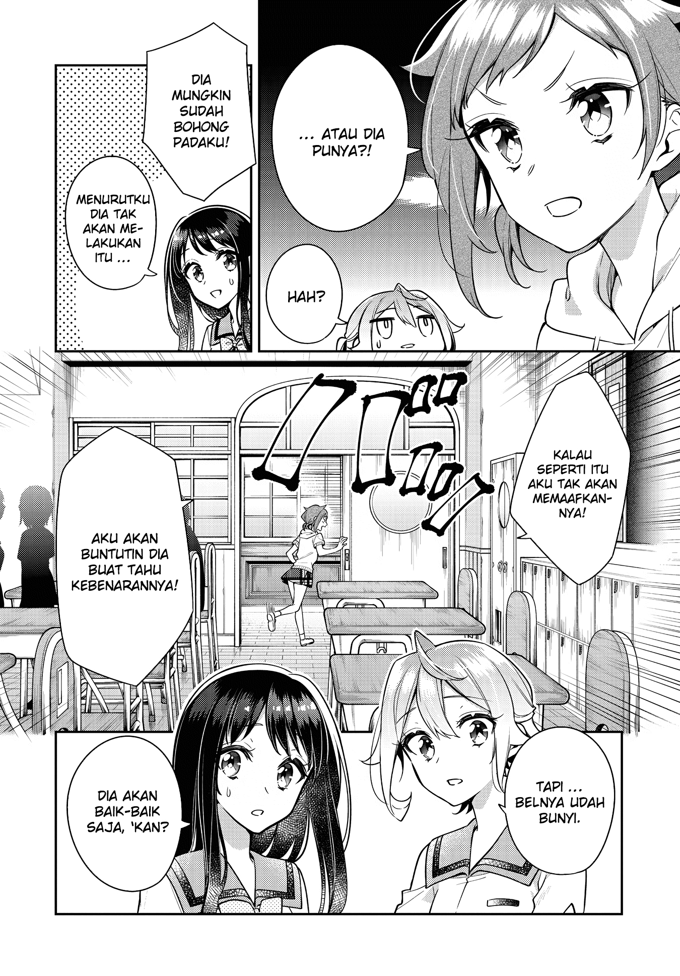 Anemone wa Netsu o Obiru chapter 21 halaman 6