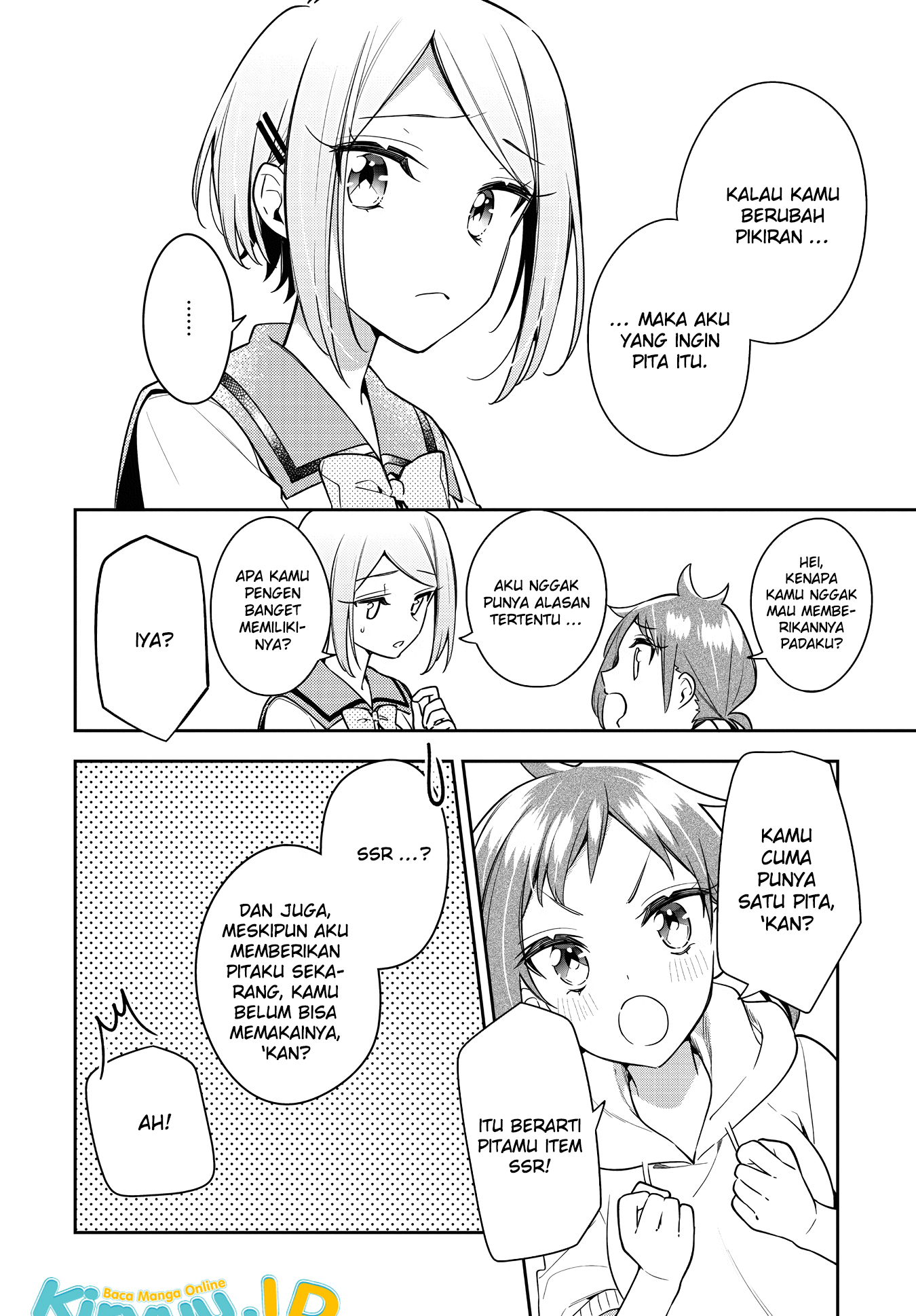 Anemone wa Netsu o Obiru chapter 21 halaman 18