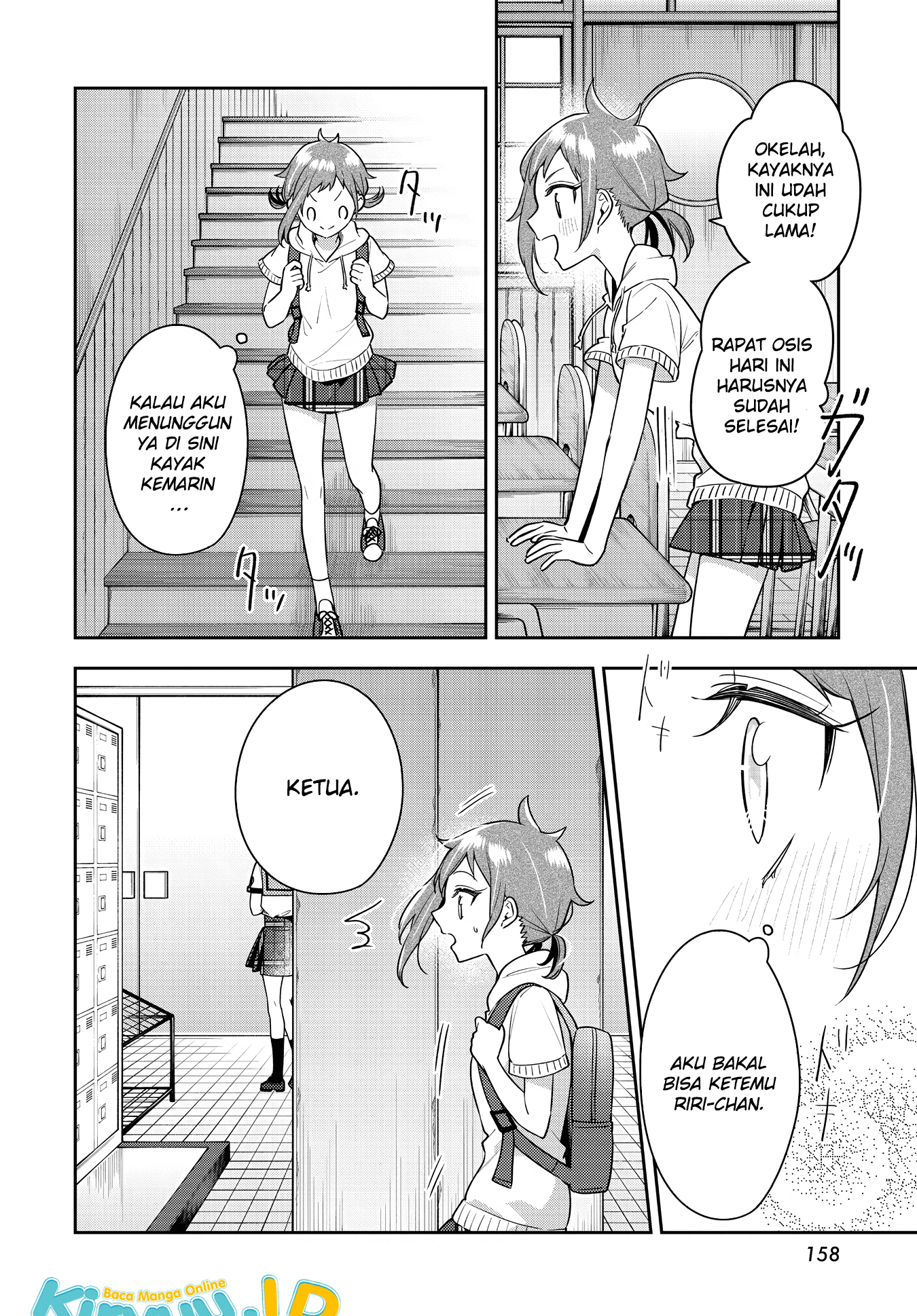 Anemone wa Netsu o Obiru chapter 21 halaman 24