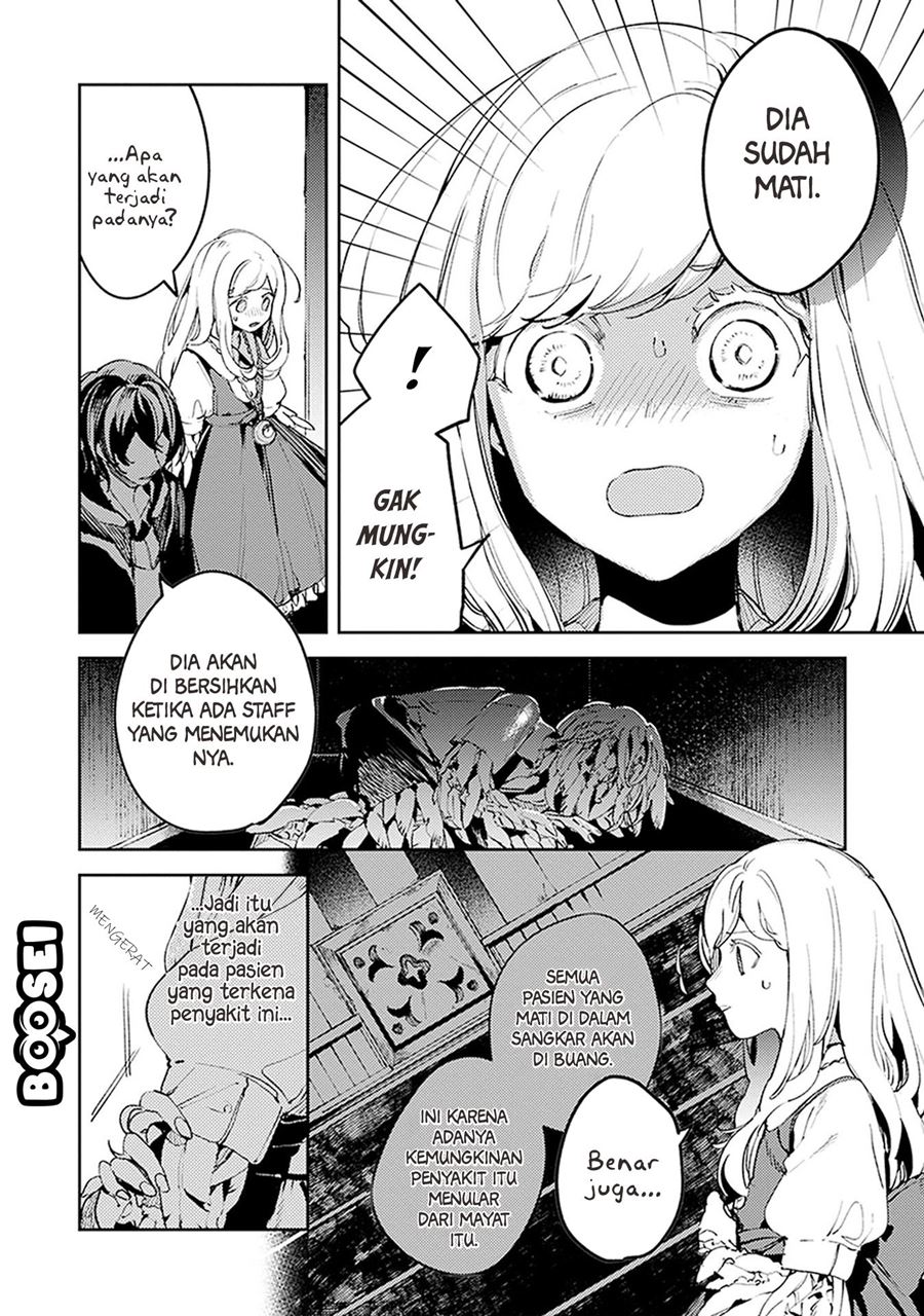 Angelic Syndrome Bab 05 halaman 7