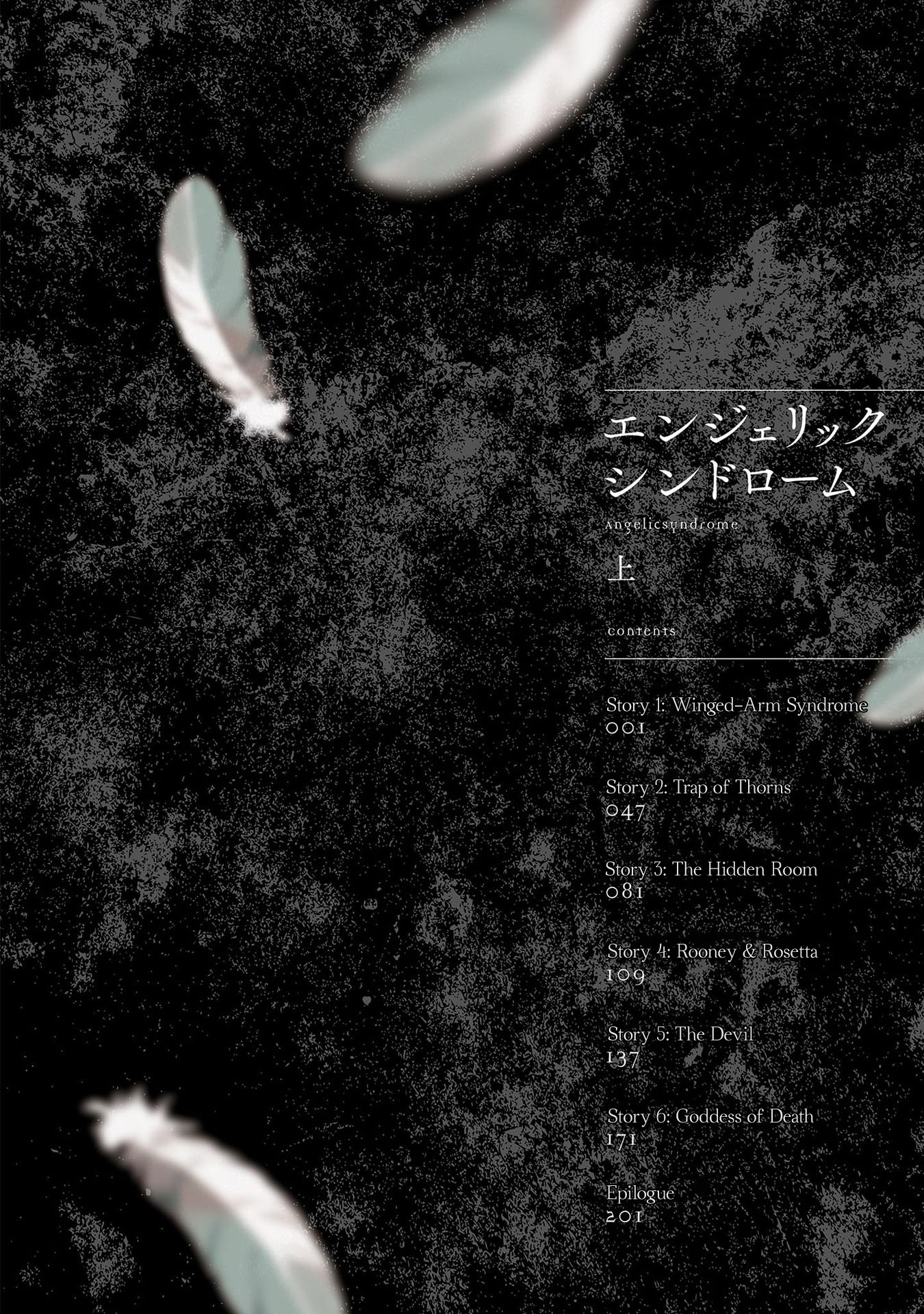 Angelic Syndrome chapter 1 halaman 4