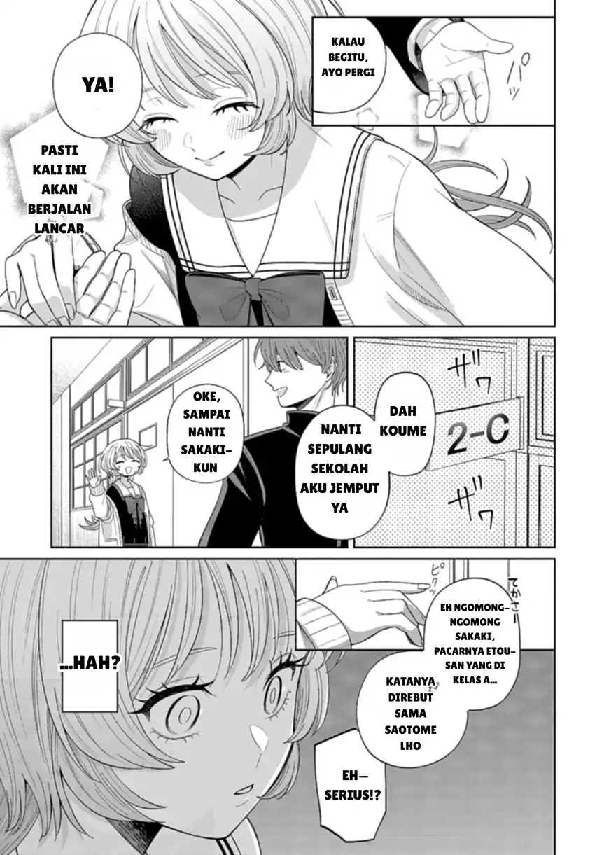 Ani ni Koisuru Watashitachi Bab 2 halaman 9