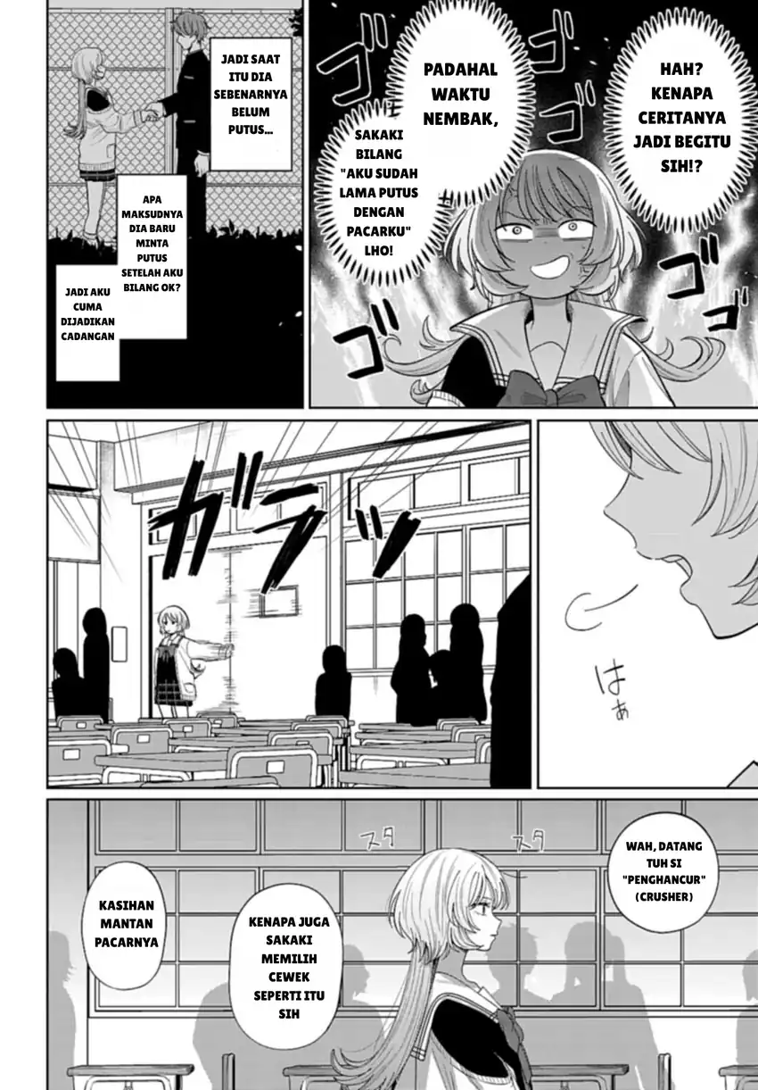Ani ni Koisuru Watashitachi Bab 2 halaman 10
