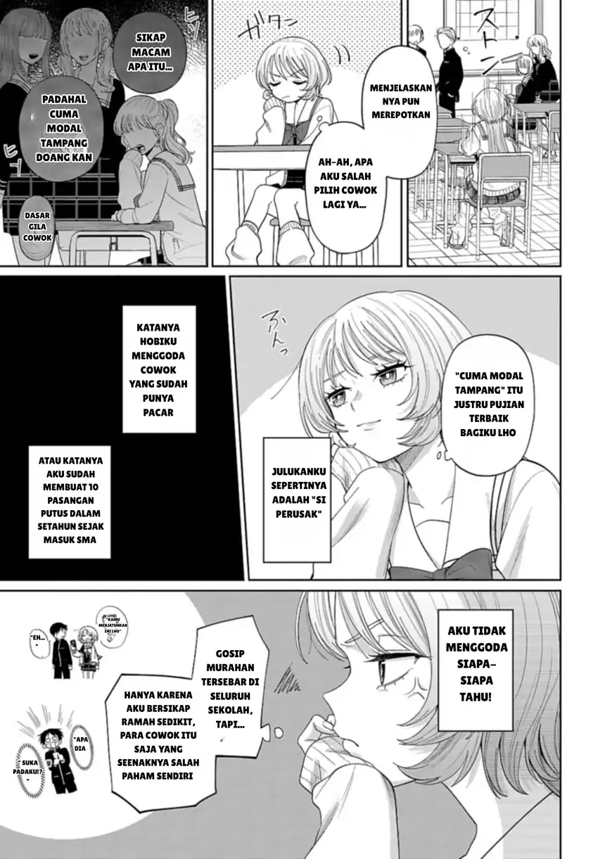 Ani ni Koisuru Watashitachi Bab 2 halaman 11