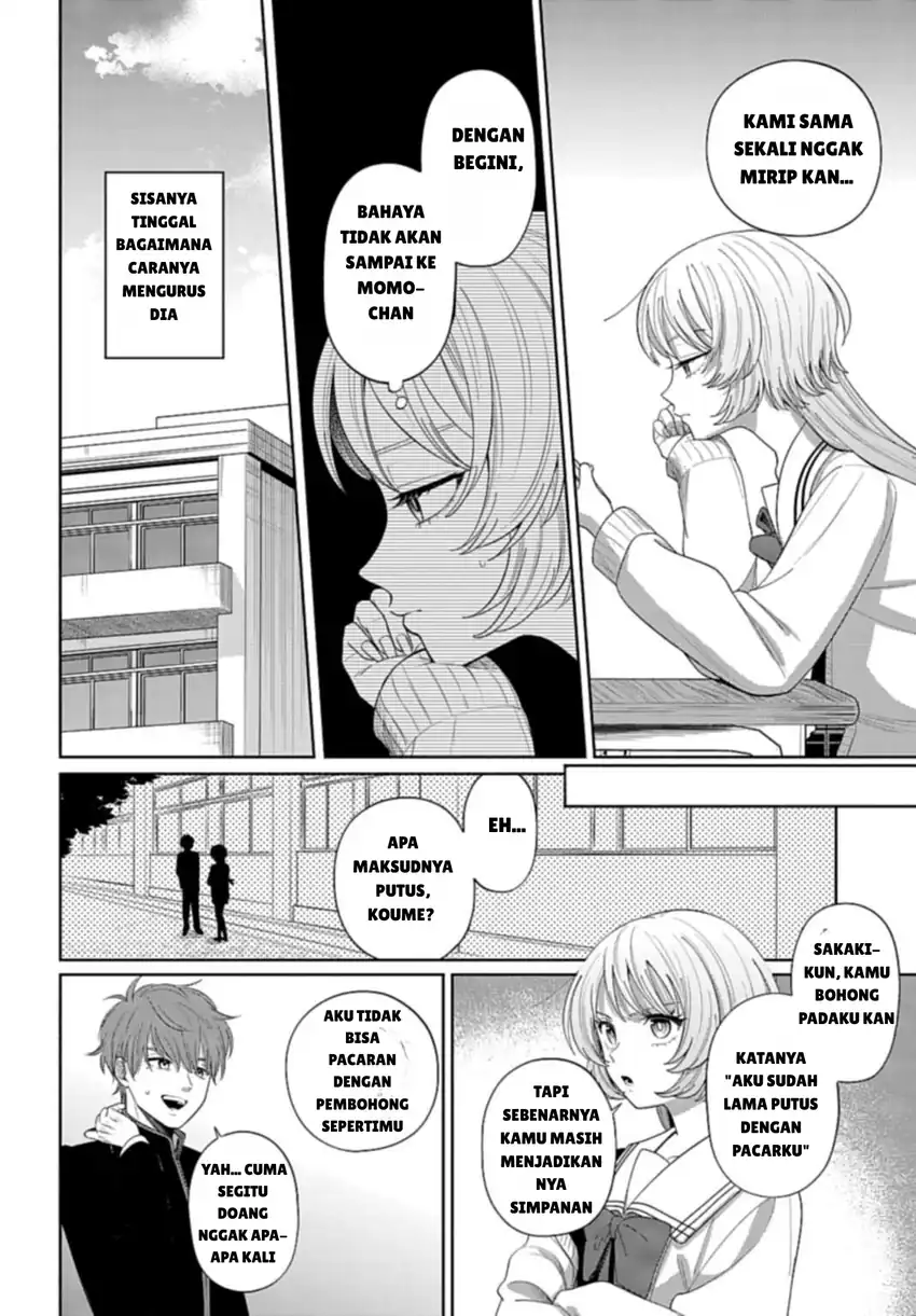 Ani ni Koisuru Watashitachi Bab 2 halaman 14