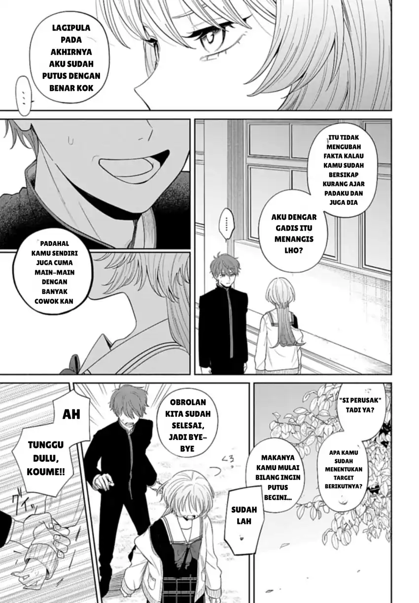 Ani ni Koisuru Watashitachi Bab 2 halaman 15